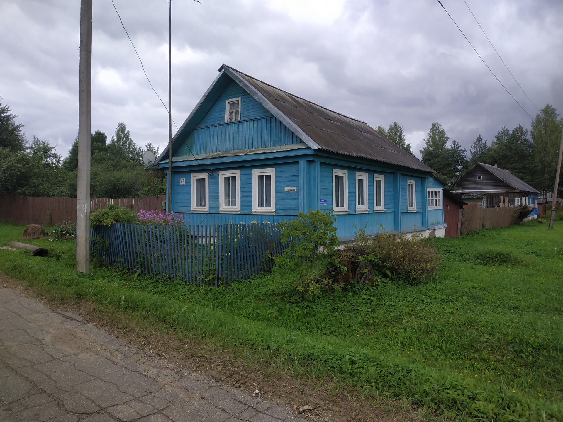 Купить Квартиру В Белом Тверской Области