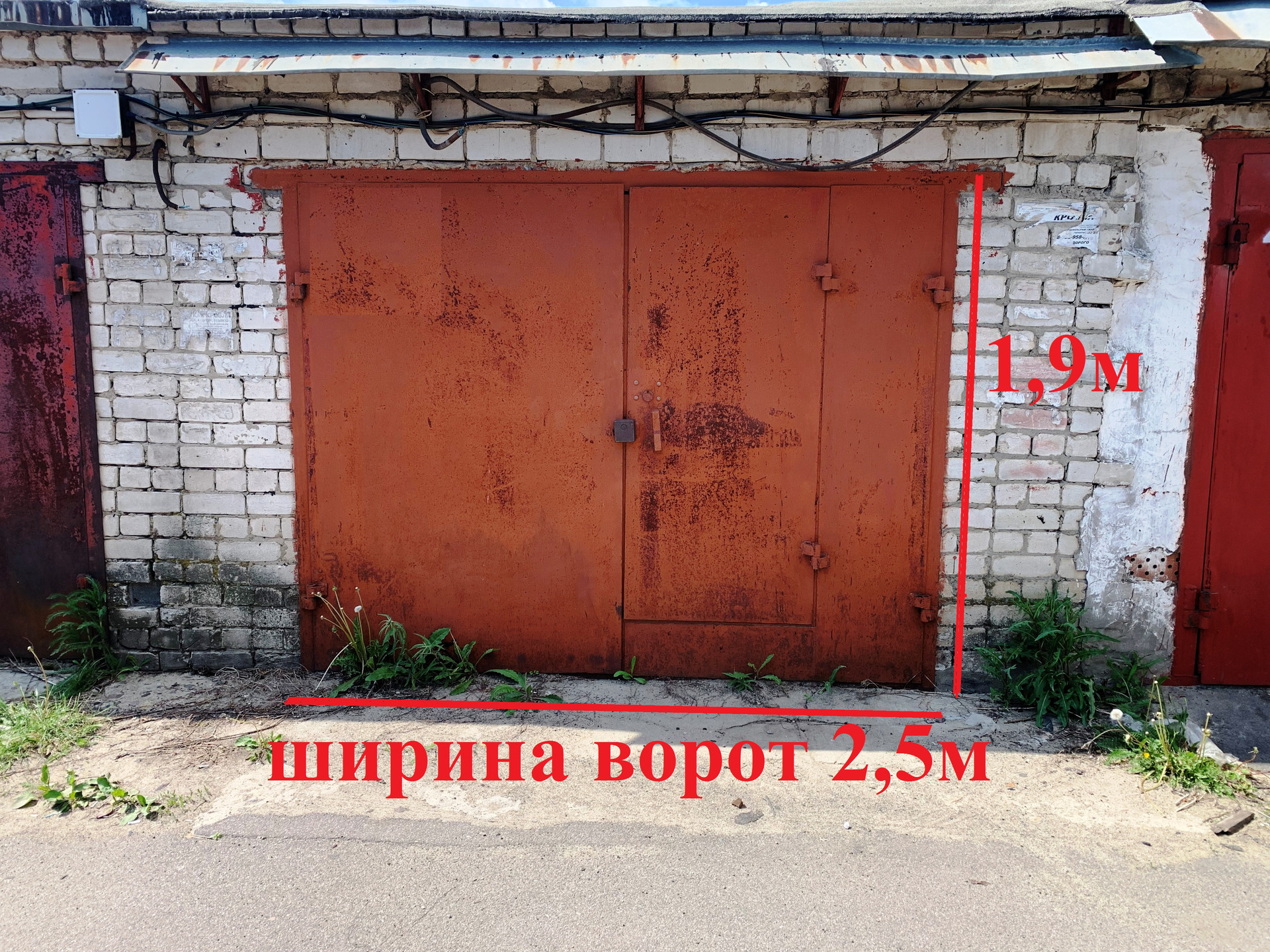 Кооператив электрон. Кооператив электрон