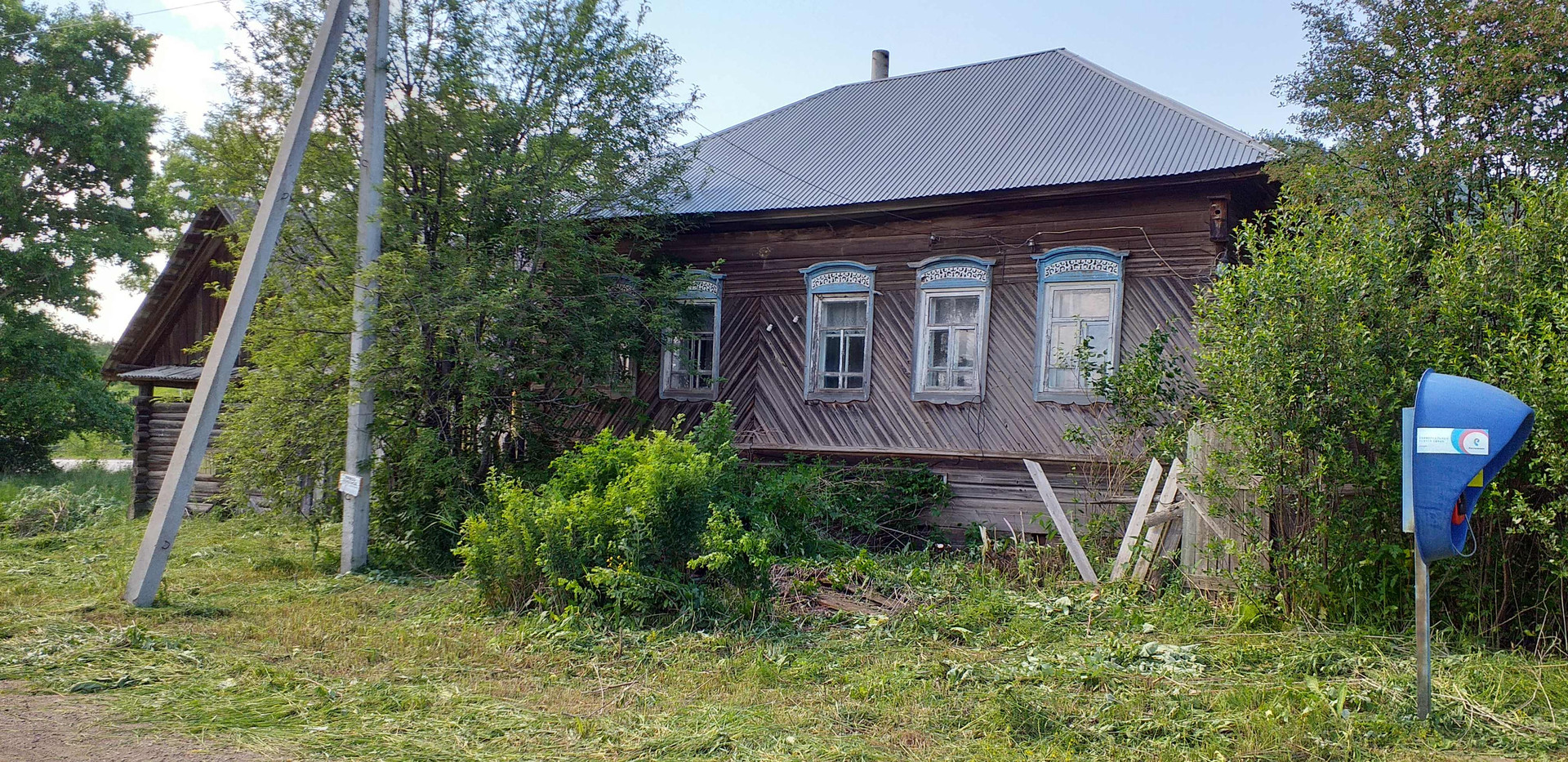 Купить Дом В Селе Пермского Края