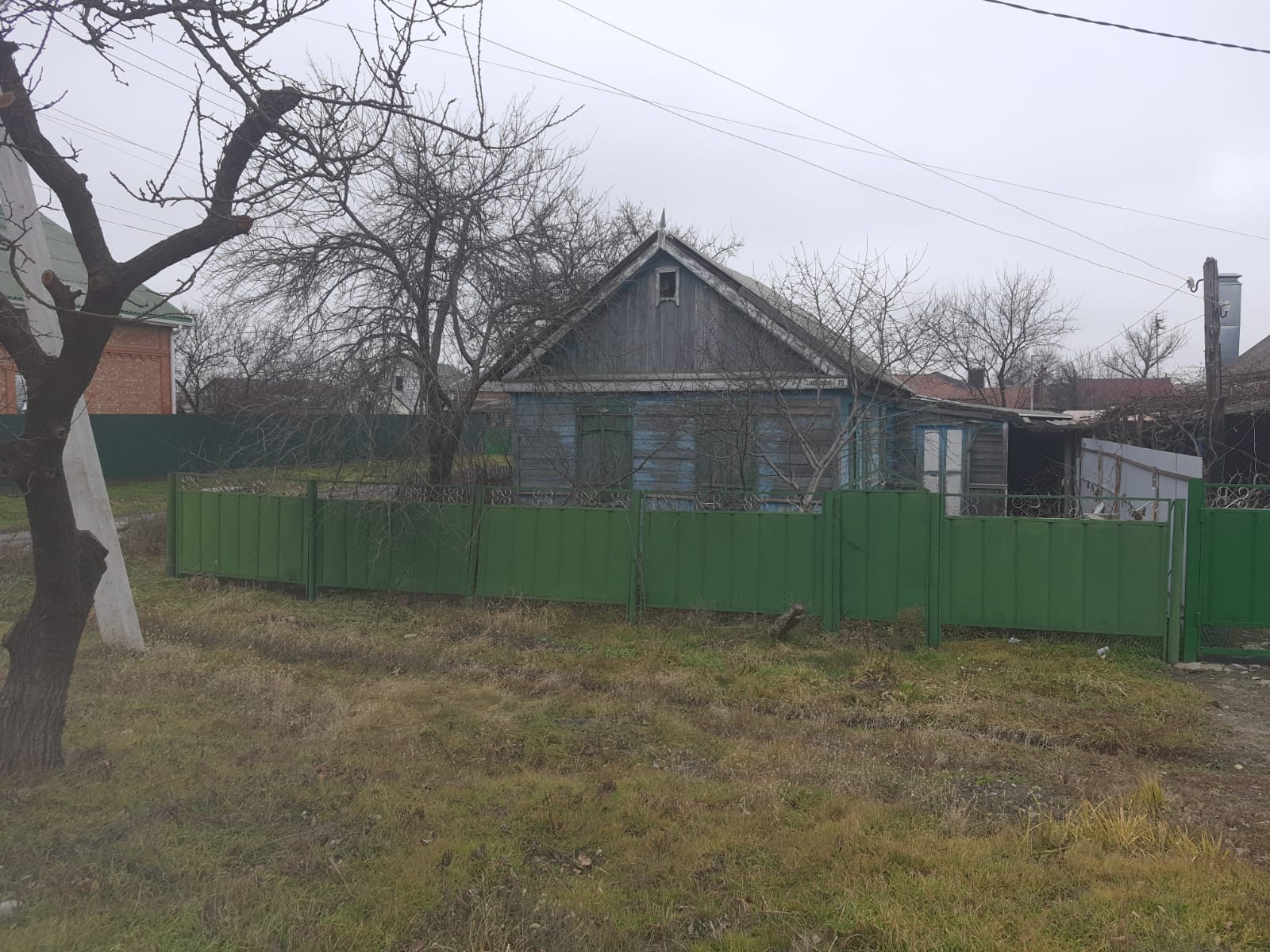 Купить Дом В Кулешовке Азовского