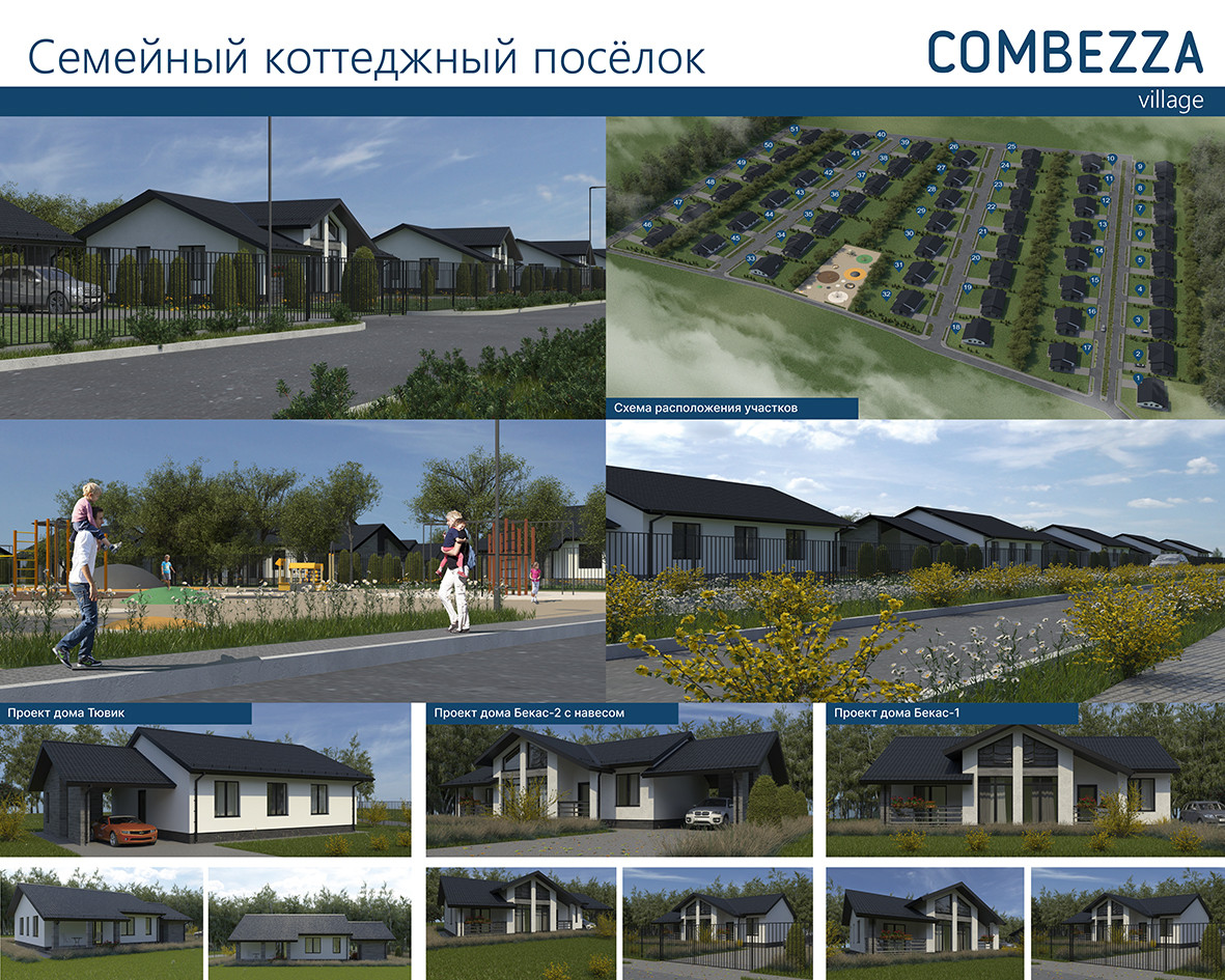 Купить дом, 140 м² по адресу Пензенская область, село Бессоновка, Берёзовая  улица, 8 за 6 900 000 руб. в Домклик — поиск, проверка, безопасная сделка с  жильем в офисе Сбербанка.