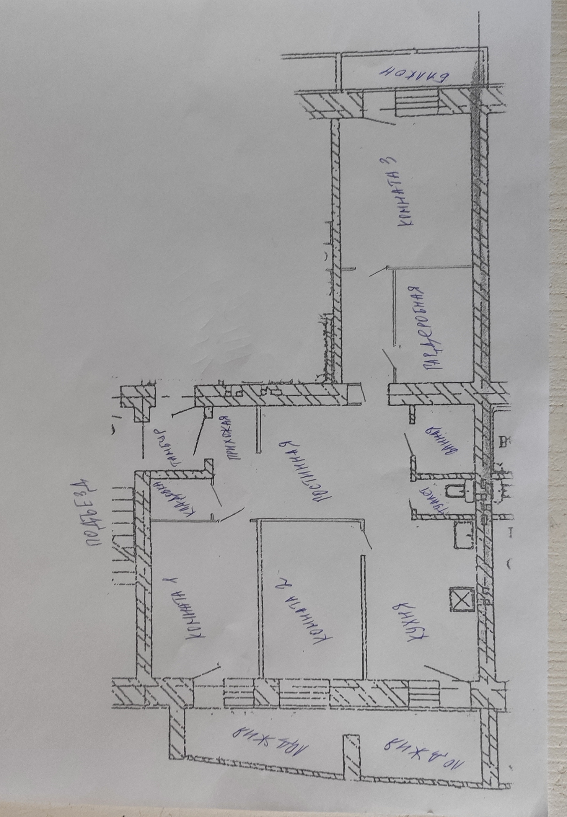 Улица петра томилова копейск. Томилова 15б Копейск. Томилова 15б. Челябинская область Копейск улица Петра Томилова 11 Окнов.