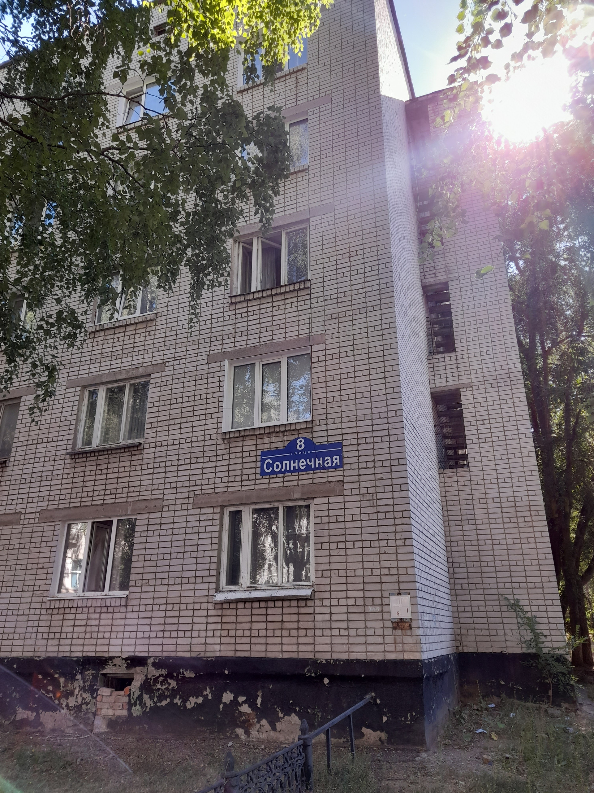 Солнечная 14 ульяновск. Ул солнечная ульяновск. Хлебозавод 4 ульяновск. Ул солнечная ульяновск фото. Общежитие ульяновск на солнечной.