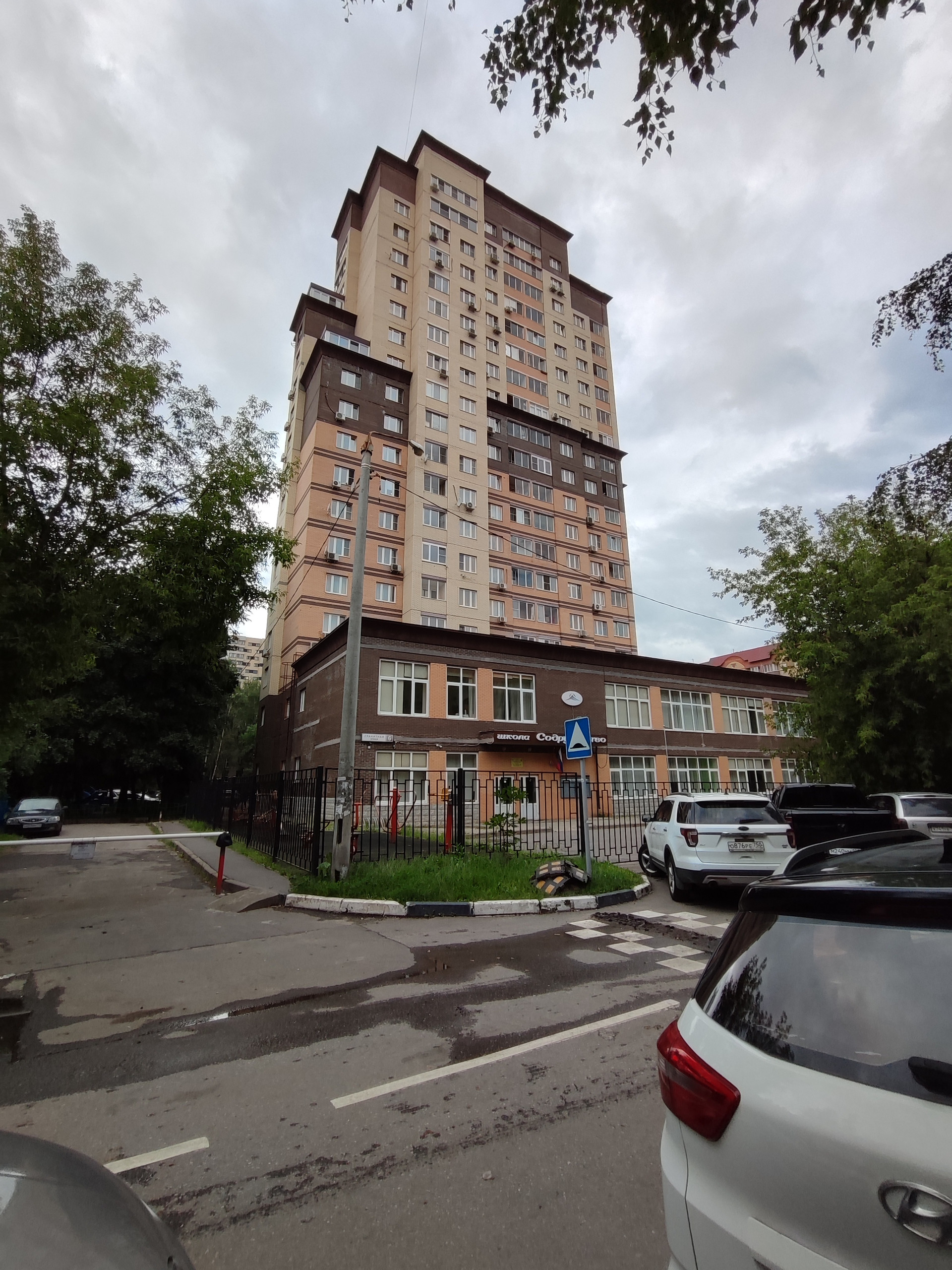 Купить 1-комнатную квартиру, 42 м² по адресу Московская область,  Долгопрудный, Гранитная улица, 6, 4 этаж, метро станция Водники за 8 800  000 руб. в Домклик — поиск, проверка, безопасная сделка с жильем в офисе  Сбербанка.