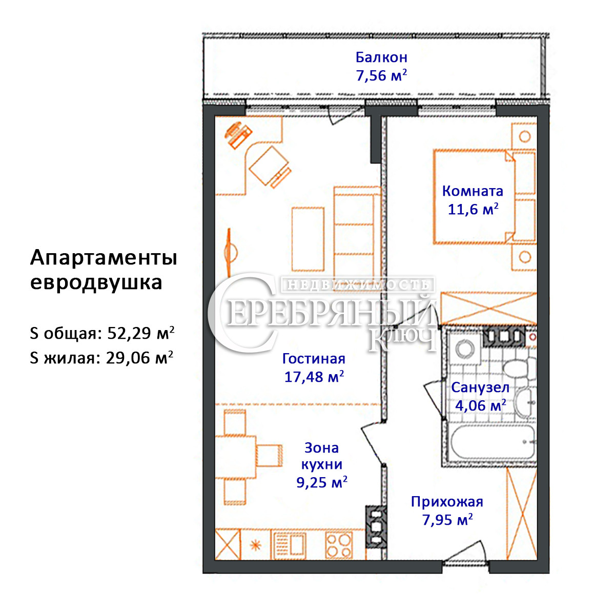 Купить 2-комнатные апартаменты, 52.29 м² по адресу Ленинградская область,  Сосновый Бор, Комсомольская улица, 22Б, 7 этаж за 6 636 000 руб. в Домклик  — поиск, проверка, безопасная сделка с жильем в офисе Сбербанка.