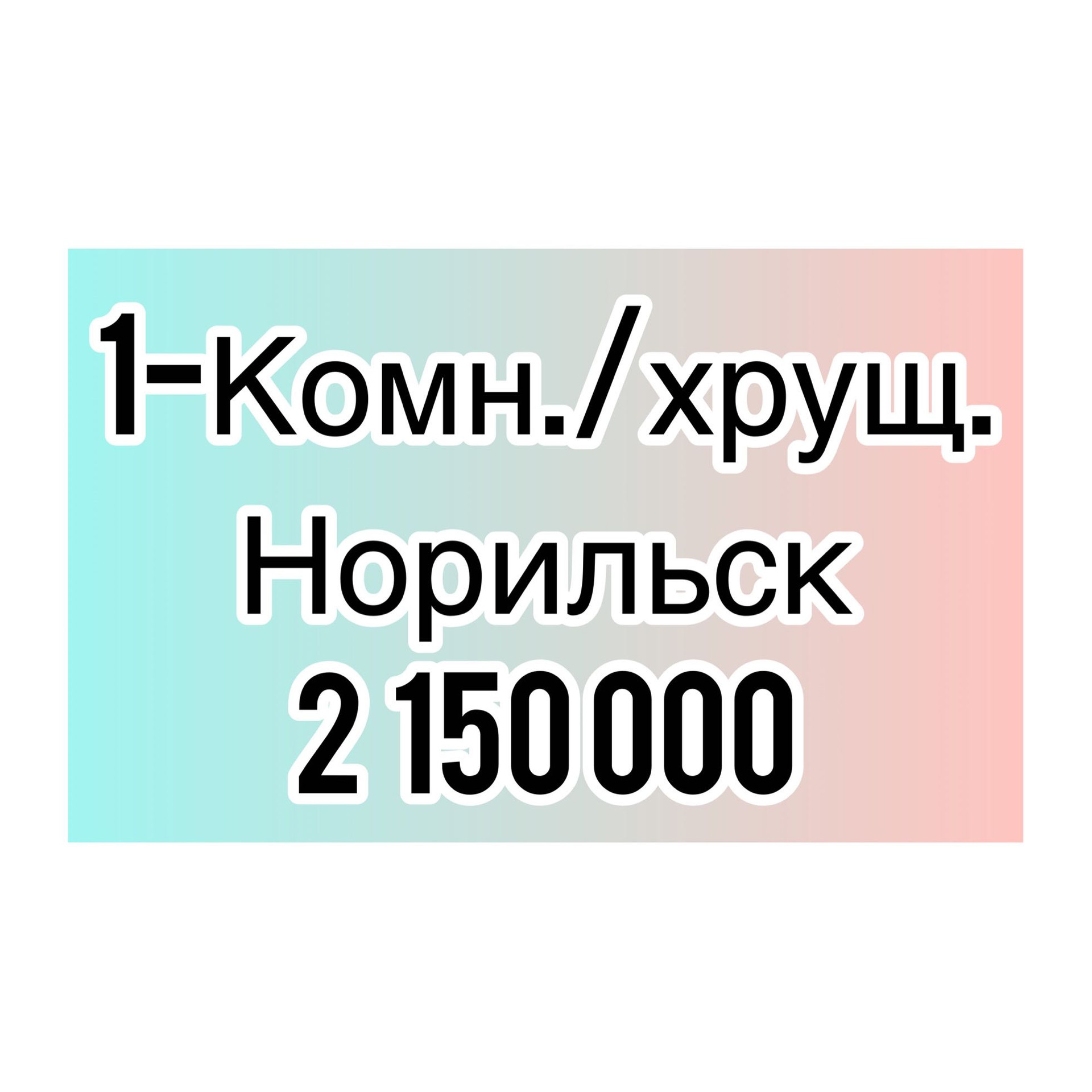 Пихтин авто нансена 156а