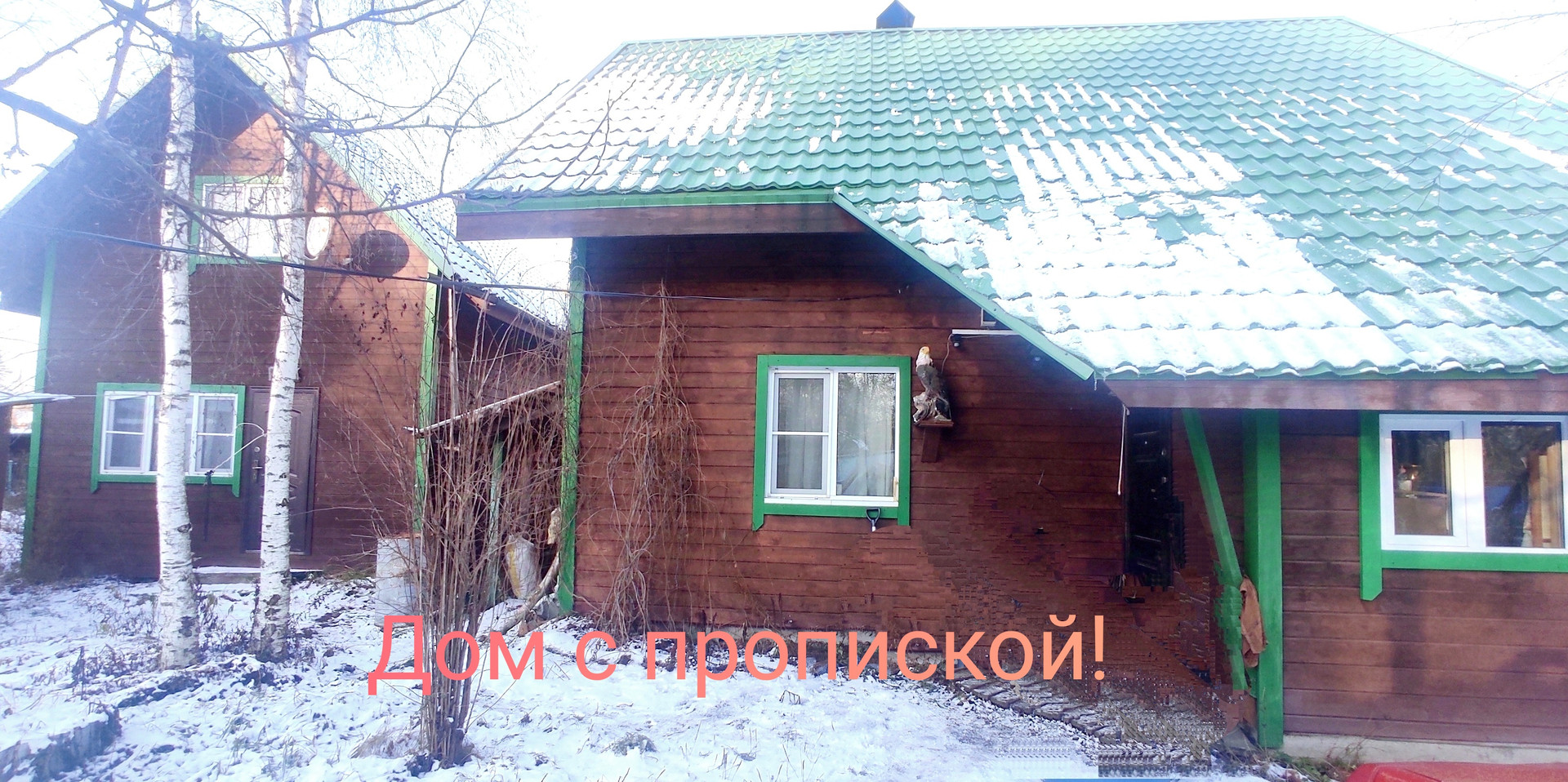 Снт Михайловское Барнаул Купить Дачу