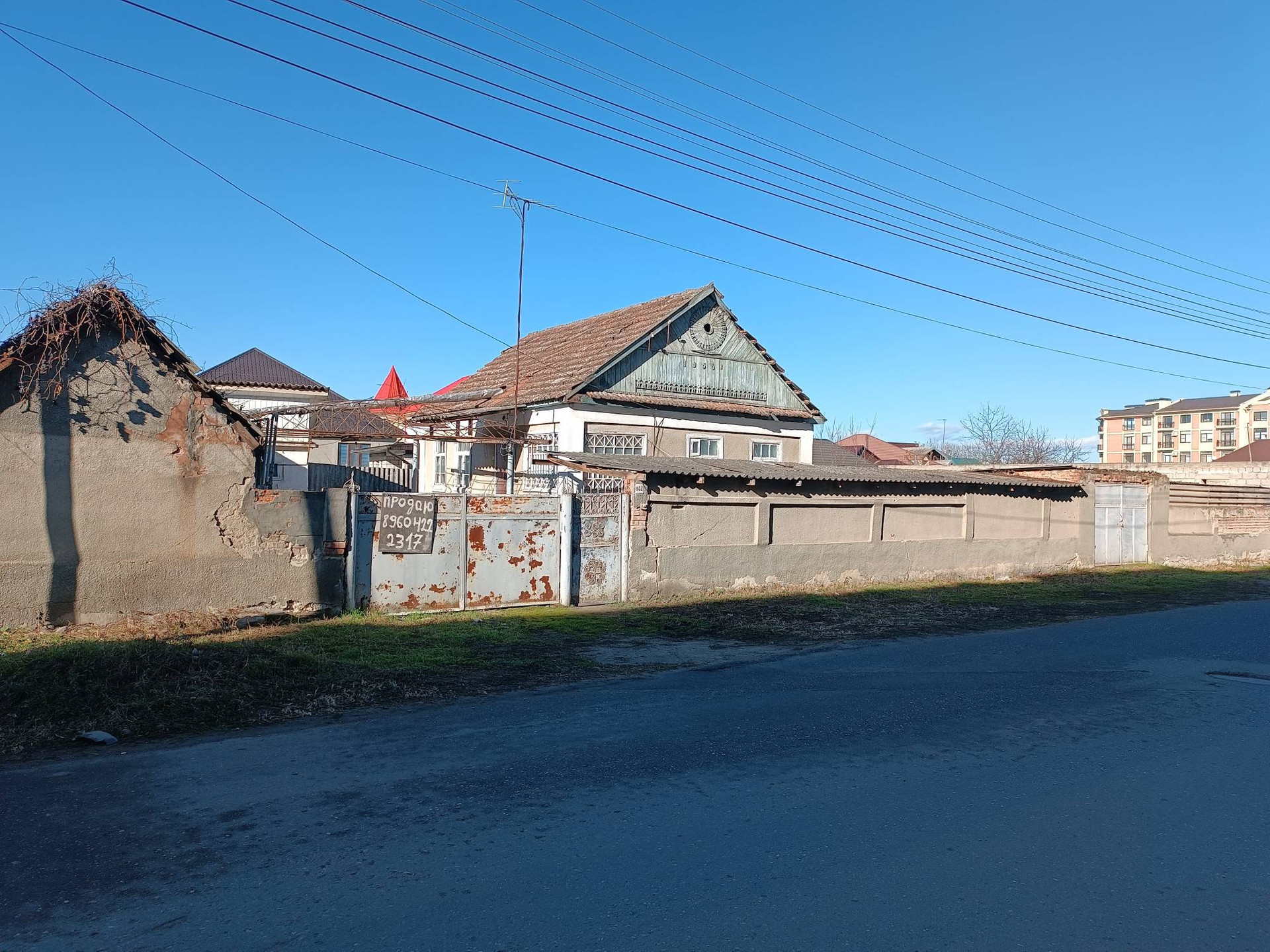 Купить Дом В Нарткале