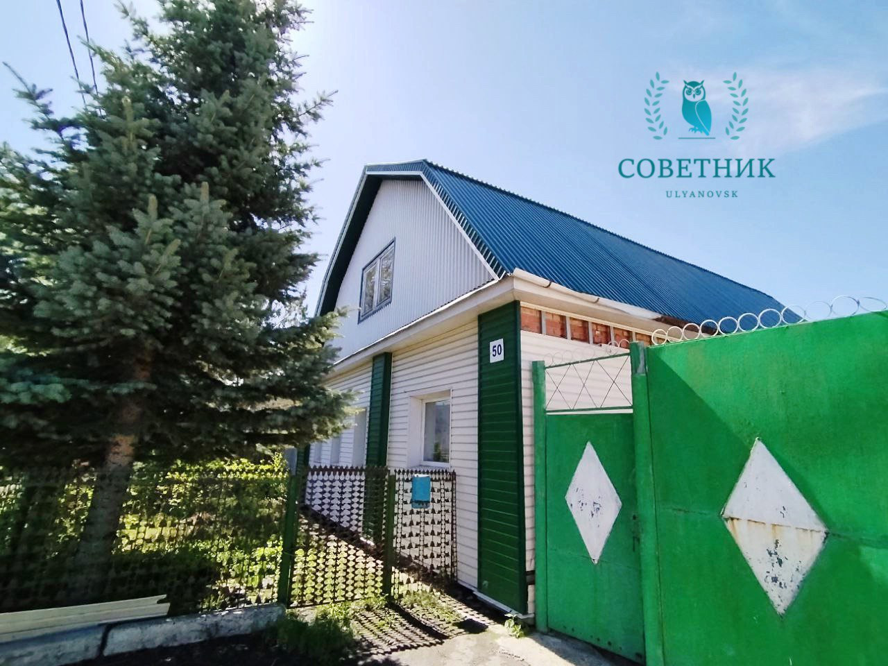 Снт Белый Ключ 2 Ульяновск Купить Дачу
