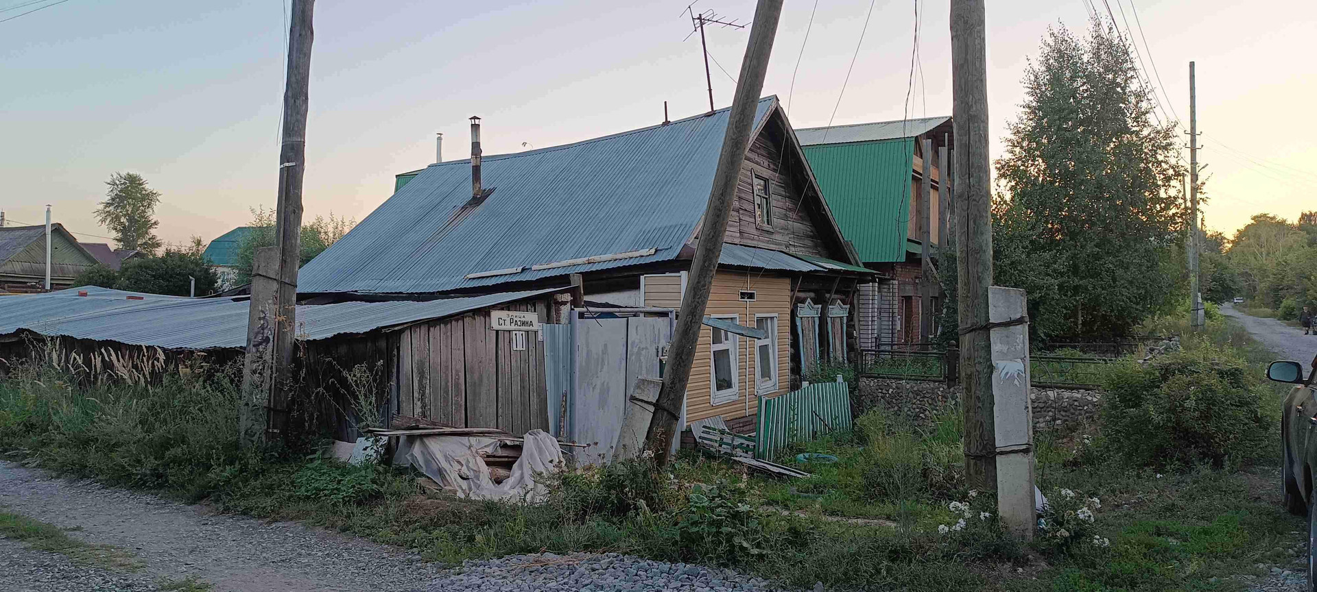 Купить часть дома по адресу Удмуртская Республика, Сарапул, улица Степана  Разина, 11 за 400 000 руб. в Домклик — поиск, проверка, безопасная сделка с  жильем в офисе Сбербанка.