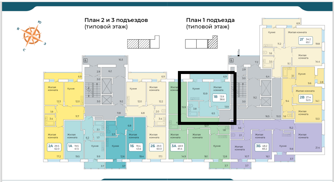 Мира 88б Чебоксары Купить Квартиру