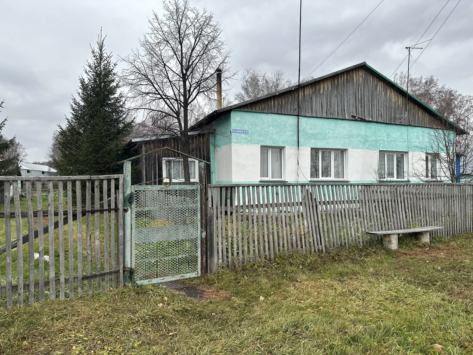Купить Дом В Краснозерском Районе Новосибирской Области
