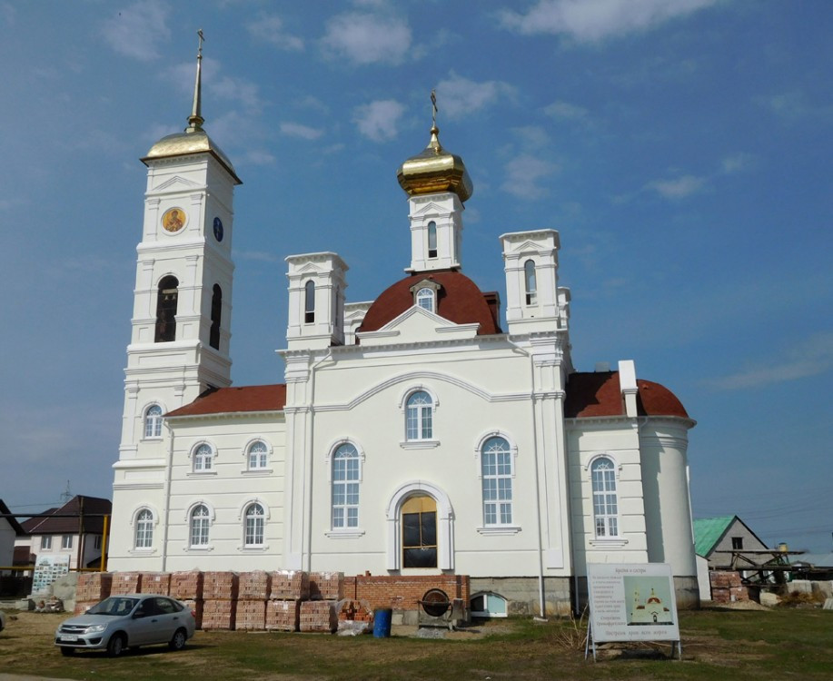 Погода в зеленовке самарская область