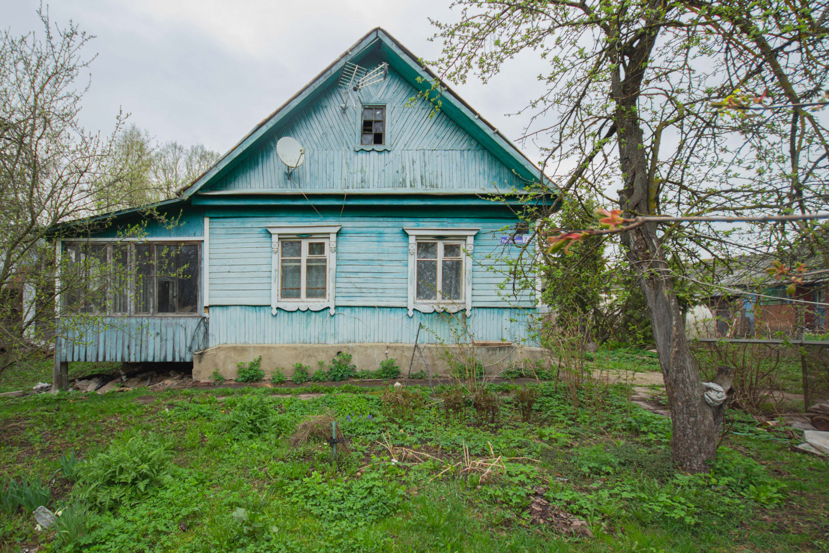 Купить Дом В Таширово Наро Фоминского