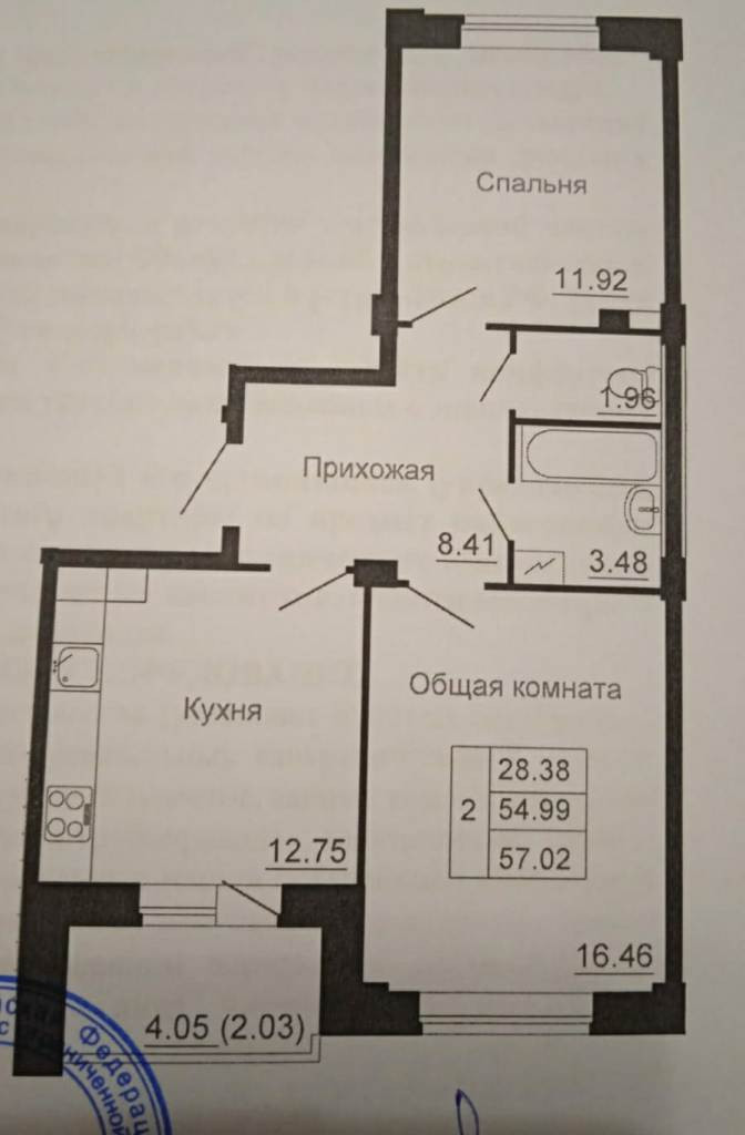 Недвижимость Псков Купить Квартиру 2 Комнатную