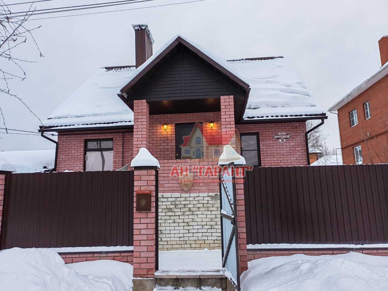 Купить Недвижимость В Александрове Владимирской Области Дома