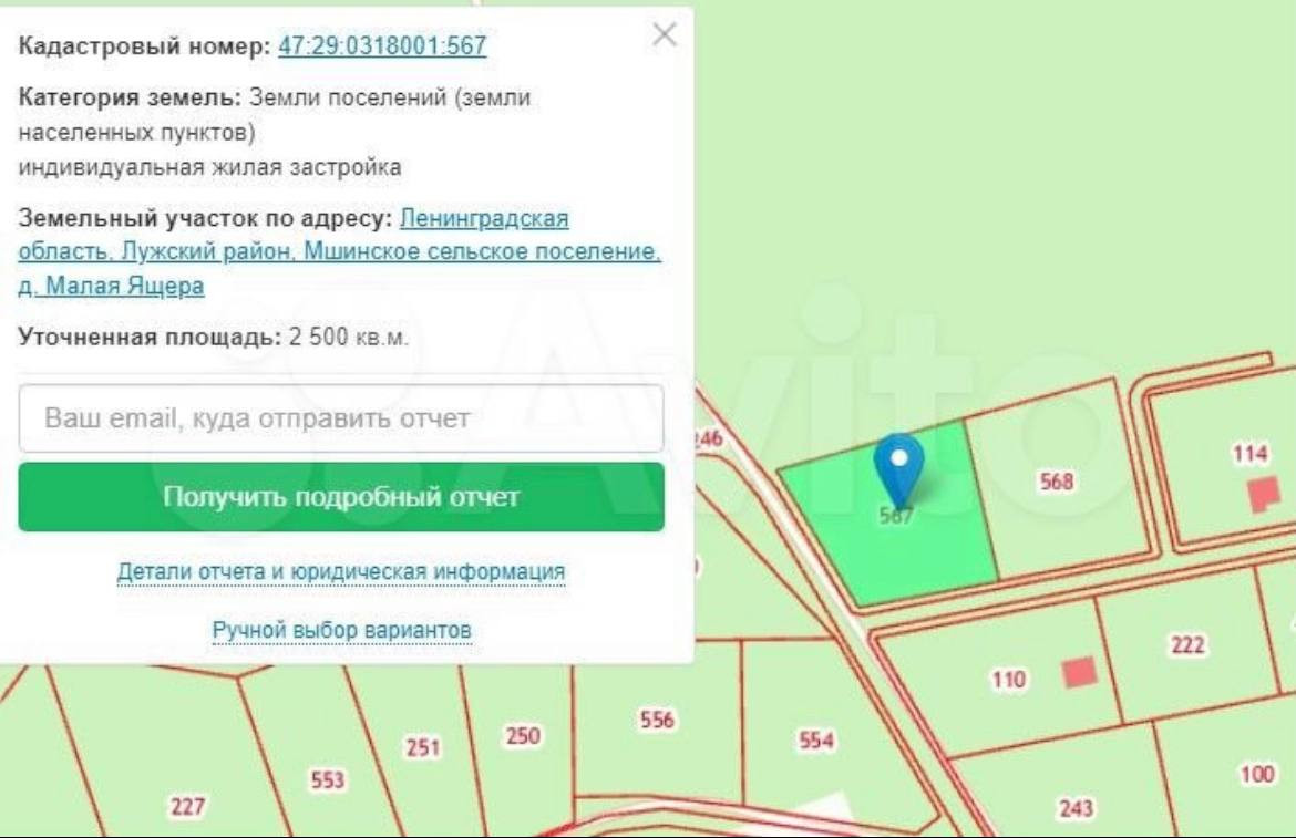 Купить Участок В Луге Ленинградской Области