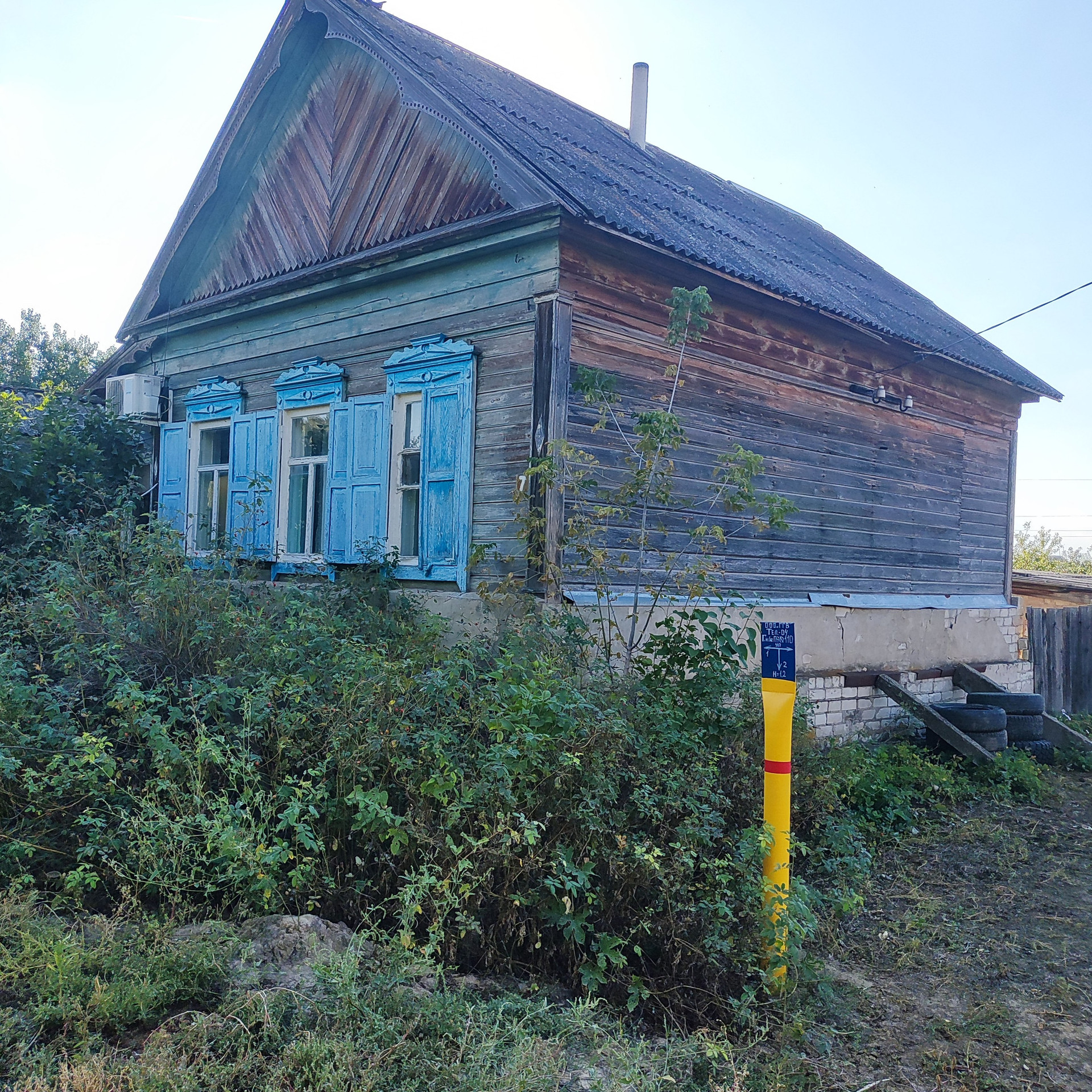 Купить Дом В Среднеахтубинском Районе