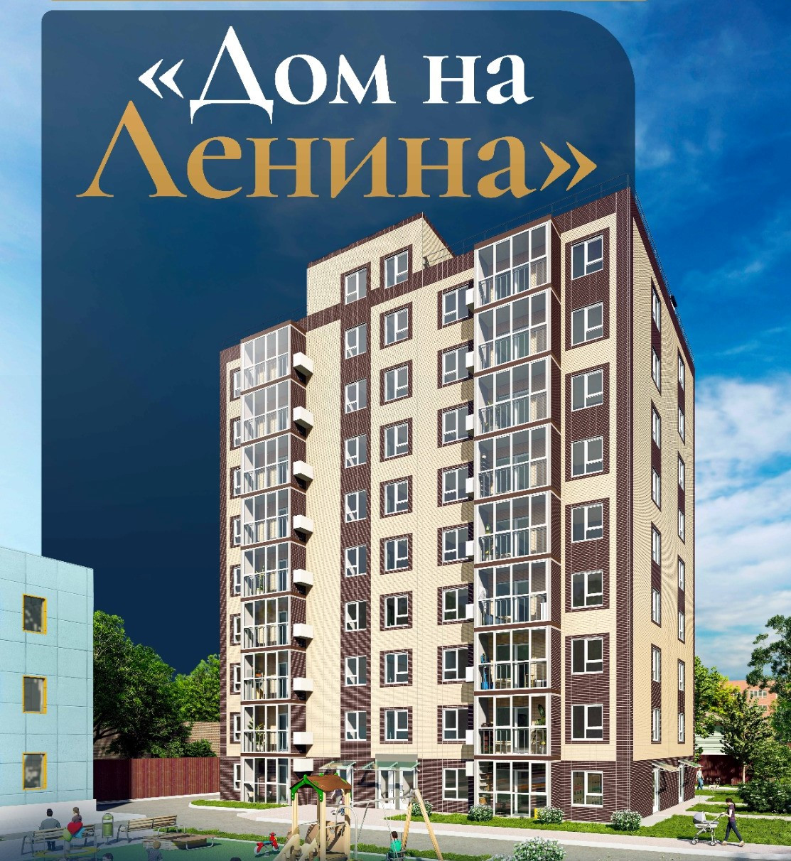 Купить 1-комнатную квартиру, 44.81 м² по адресу Приморский край, Уссурийск,  улица Ленина, 134А, 3 этаж за 7 214 410 руб. в Домклик — поиск, проверка,  безопасная сделка с жильем в офисе Сбербанка.