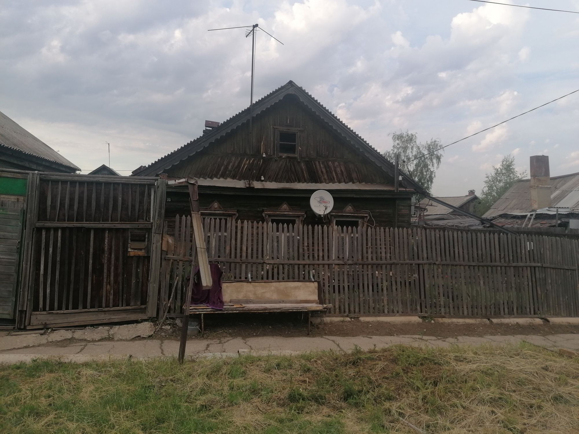 Купить Недвижимость В Куйбышевском Районе Самара