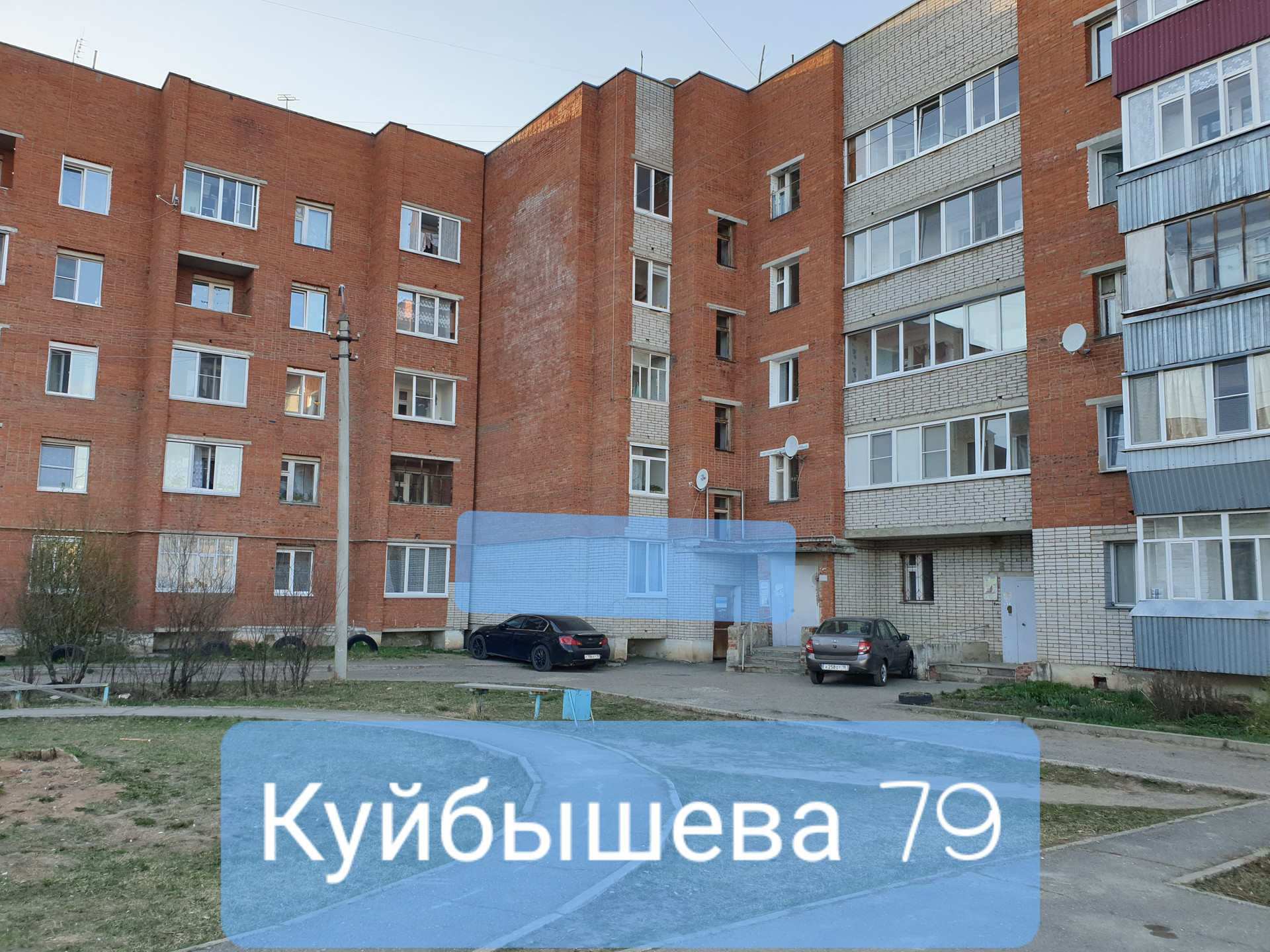 Ул куйбышева 79. Куйбышева 79 Глазов. Глазов, Сибирская ул., 87. Сибирская 37 Глазов. Сибирская 6 Глазов.