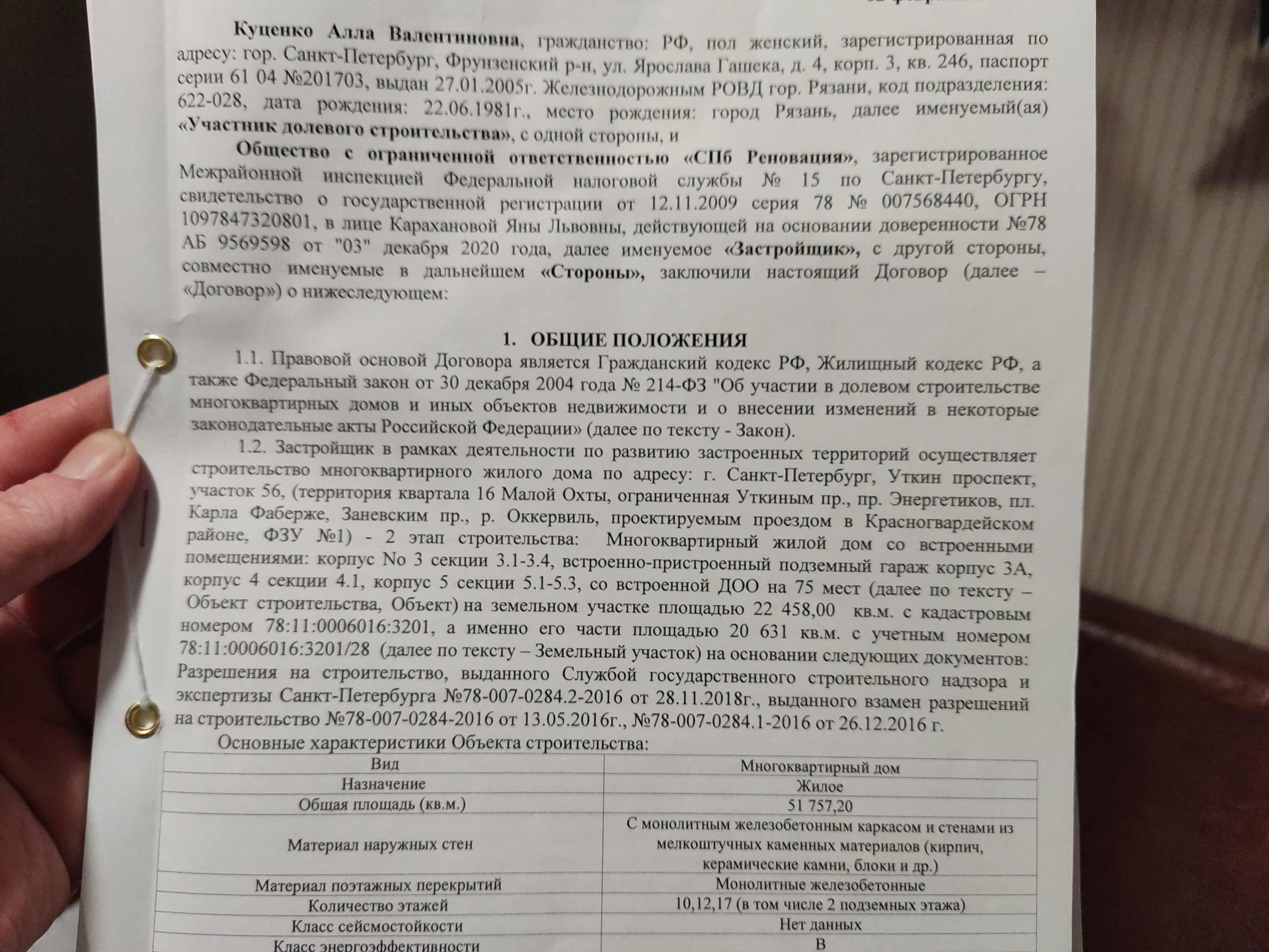 Купить студию, 23.7 м² по адресу Санкт-Петербург, Заневский проспект, 42, 5  этаж, метро Ладожская за 6 900 000 руб. в Домклик — поиск, проверка,  безопасная сделка с жильем в офисе Сбербанка.