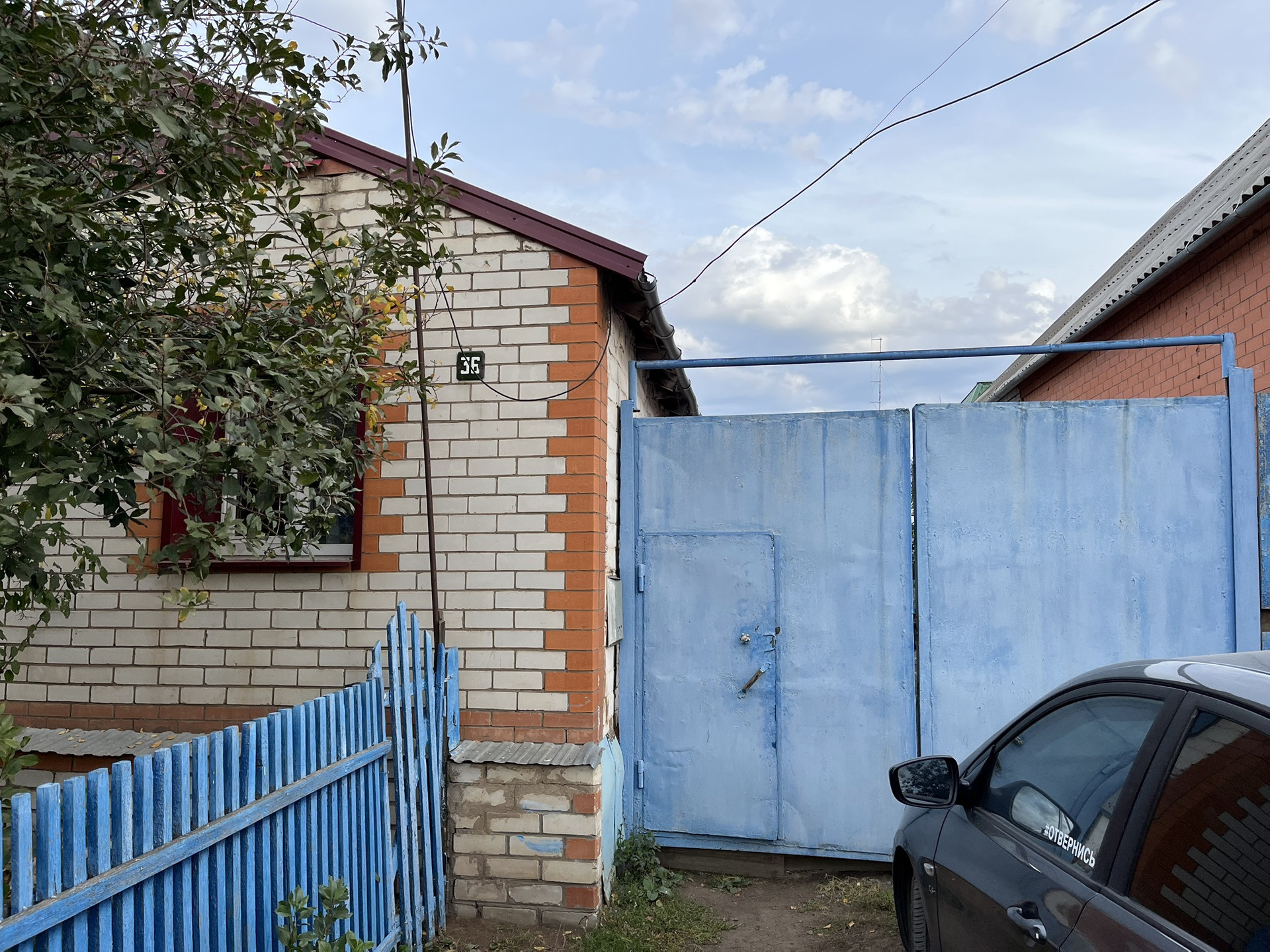 Войковский оренбургская область