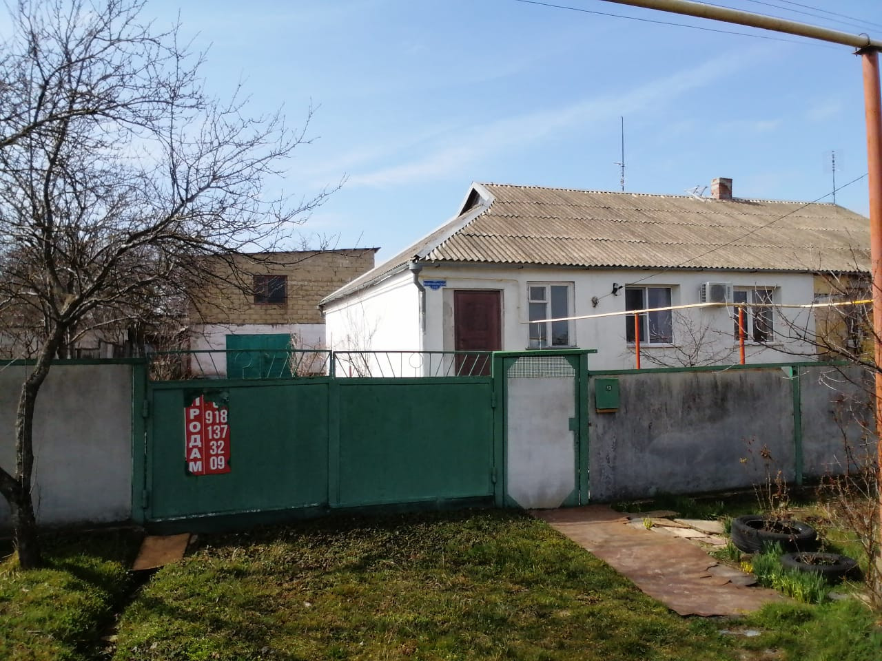 Купить Дом В Красном Кургане Анапский Район