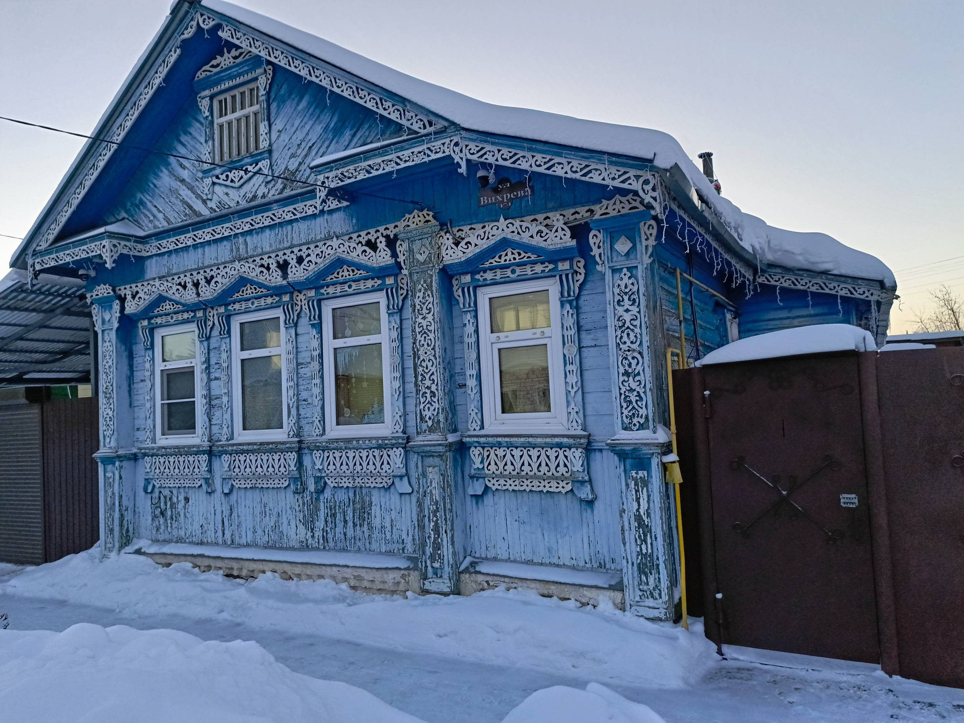 Купить Дом В Шуе Ивановской Области