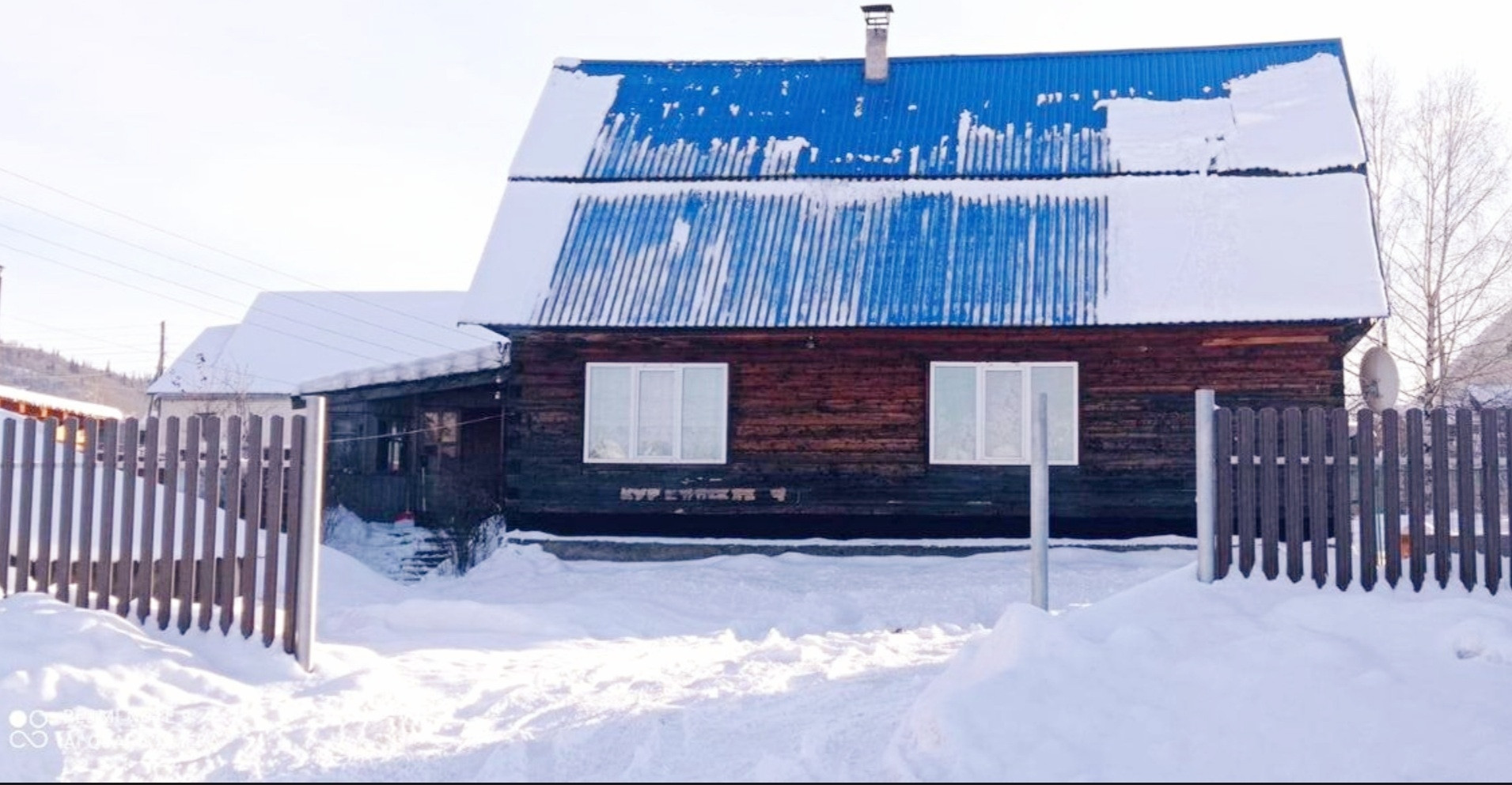 Купить дом, 200 м² по адресу Кемеровская область, Мыски, Куреинская улица,  9 за 5 000 000 руб. в Домклик — поиск, проверка, безопасная сделка с жильем  в офисе Сбербанка.