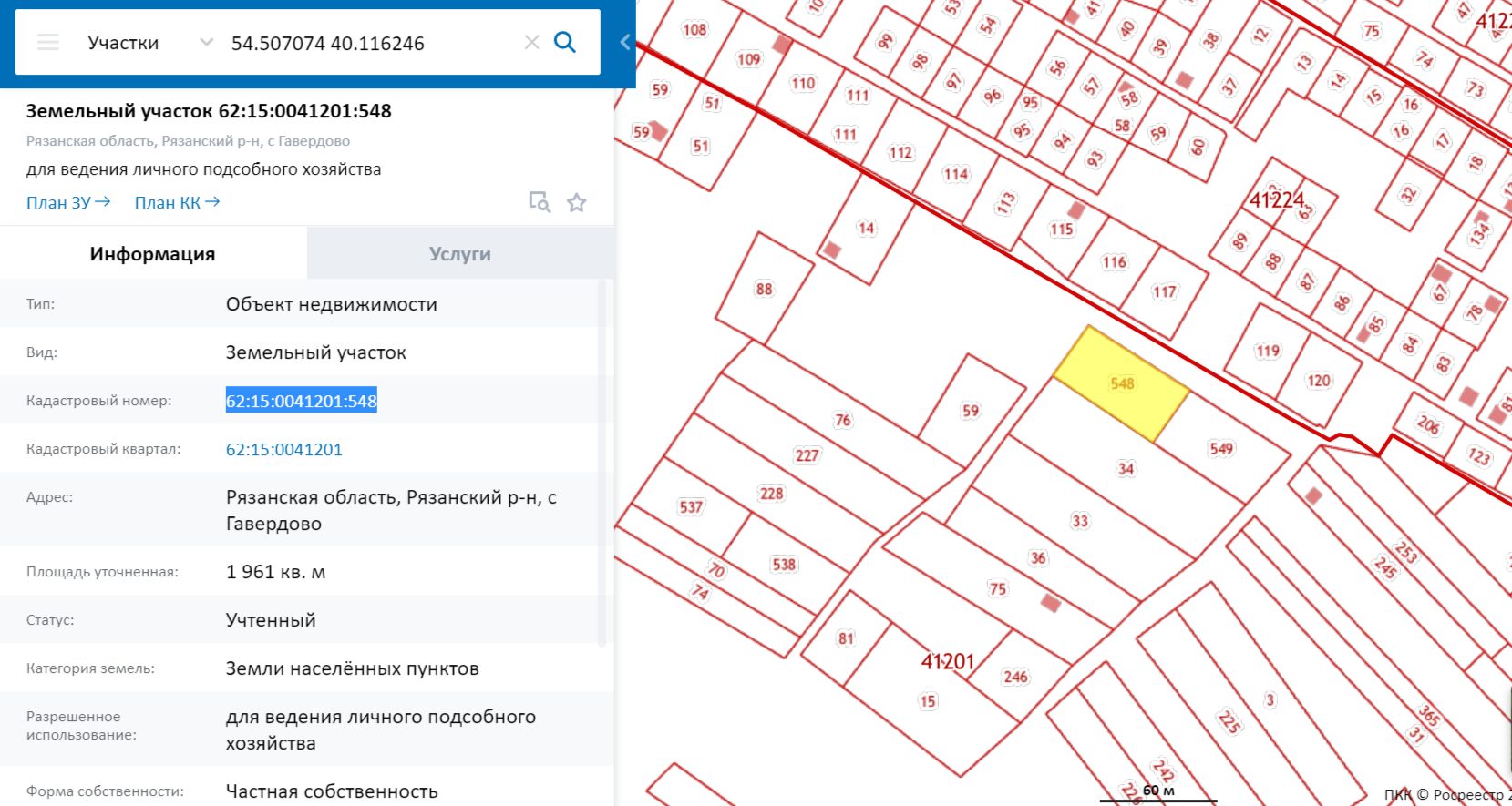 Купить Дом В Гавердово Рязанская Область