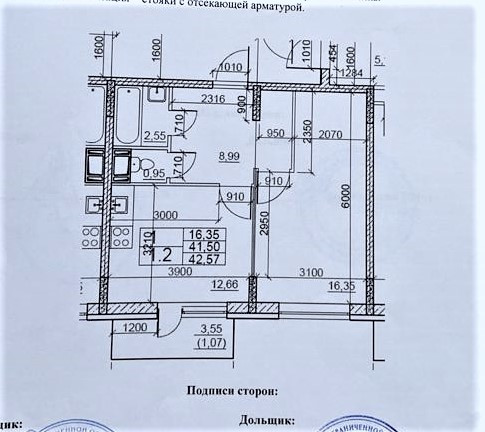 Мебель свердлова всеволожский район