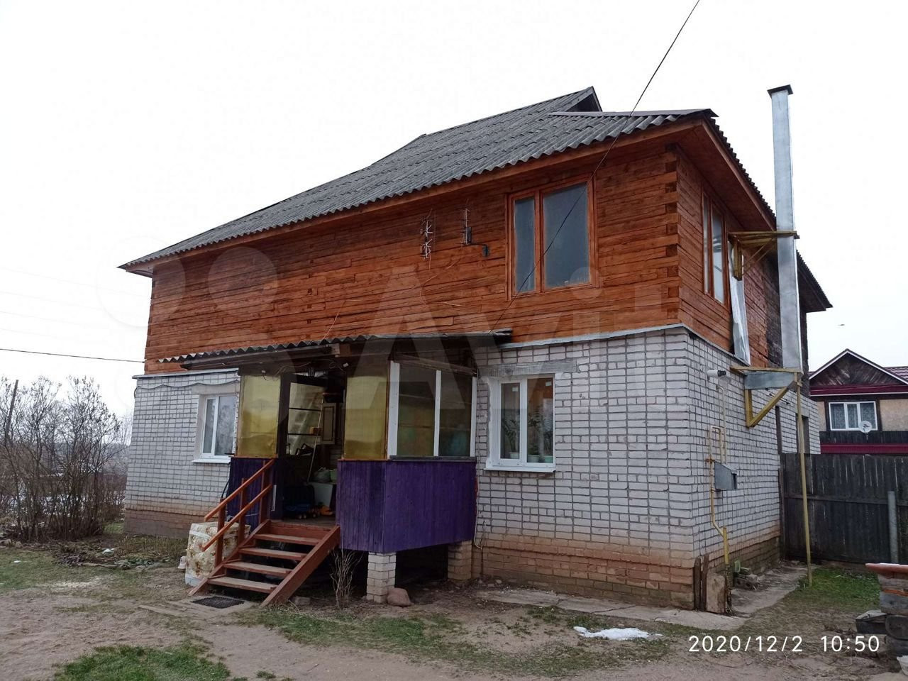 Купить Недвижимость В Максатихе Тверской Области