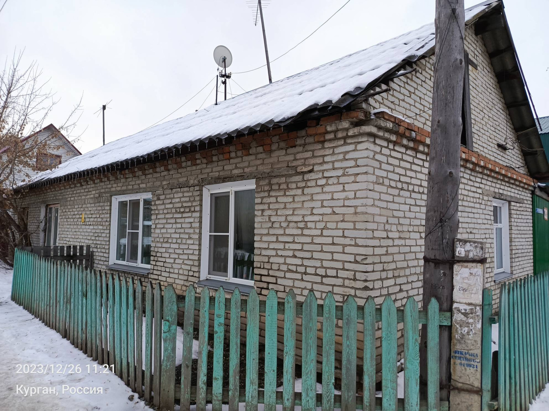 Курган Купить Квартиру Пос Механический Дом 7а