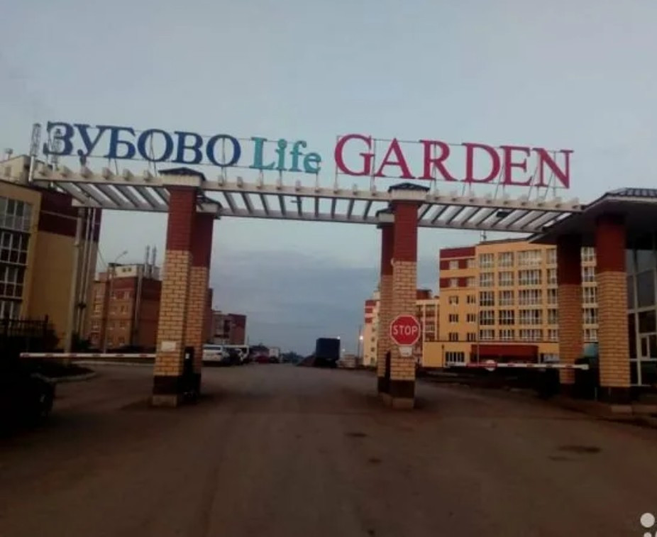 Технопарк зубово уфа. ЖК Зубово лайф Гарден. ЖК «Зубово Life 2. ЖК Зубово Уфа.
