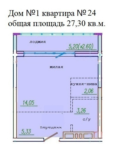 Квартира уссурийск 5 км. Квартиры в Уссурийске.