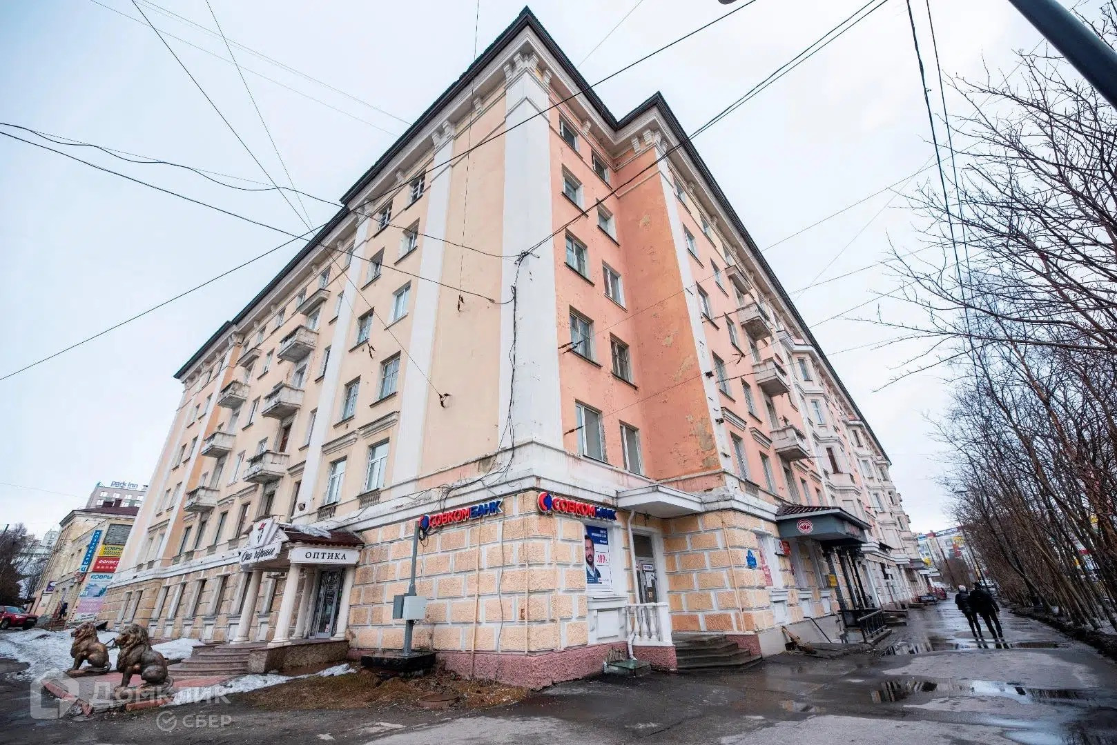 Купить Квартиру Ленина 2 68