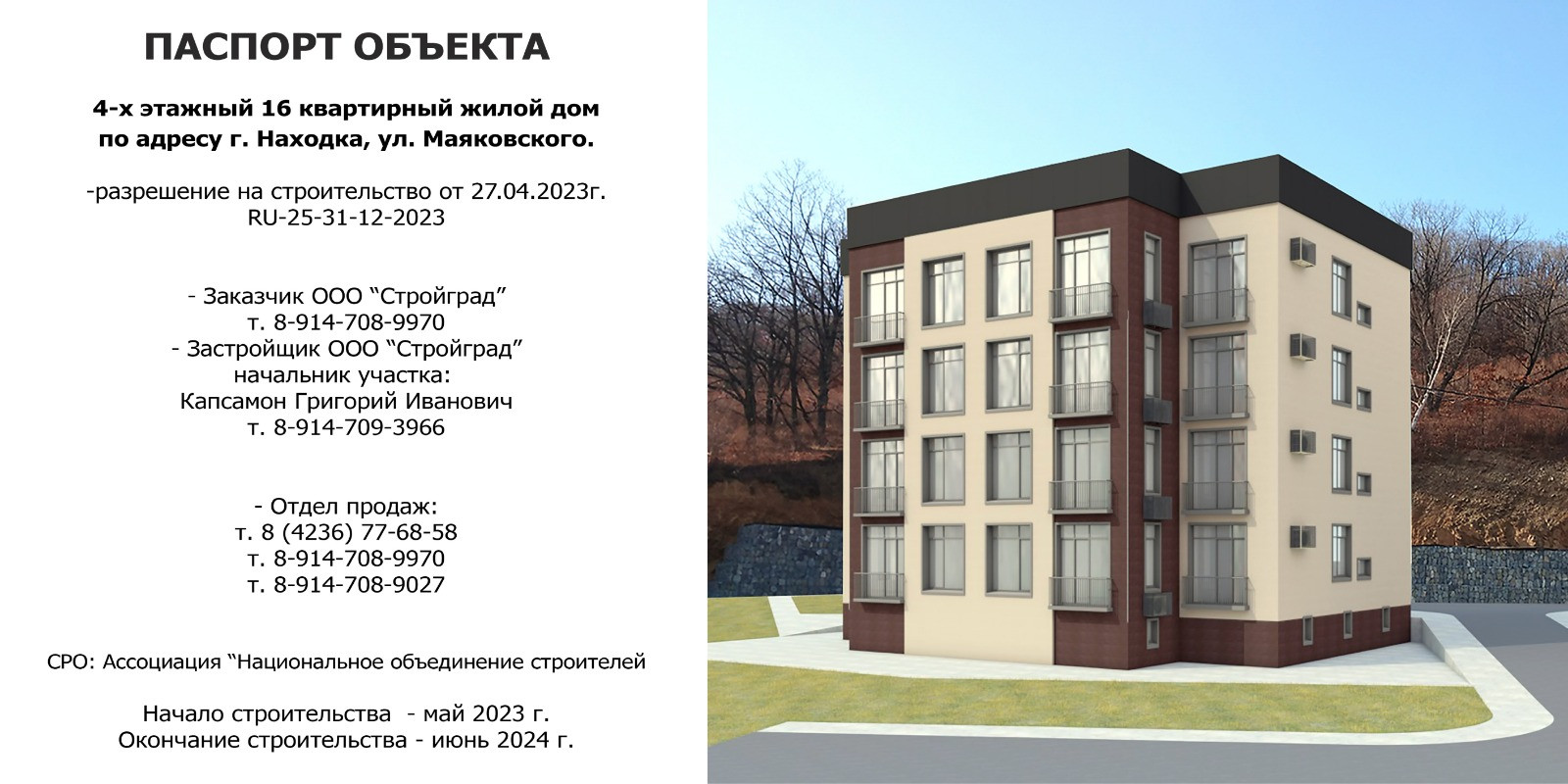 Купить 2-комнатную квартиру, 54.1 м² по адресу Приморский край, Находка,  улица Маяковского, 26, 3 этаж за 6 695 000 руб. в Домклик — поиск,  проверка, безопасная сделка с жильем в офисе Сбербанка.