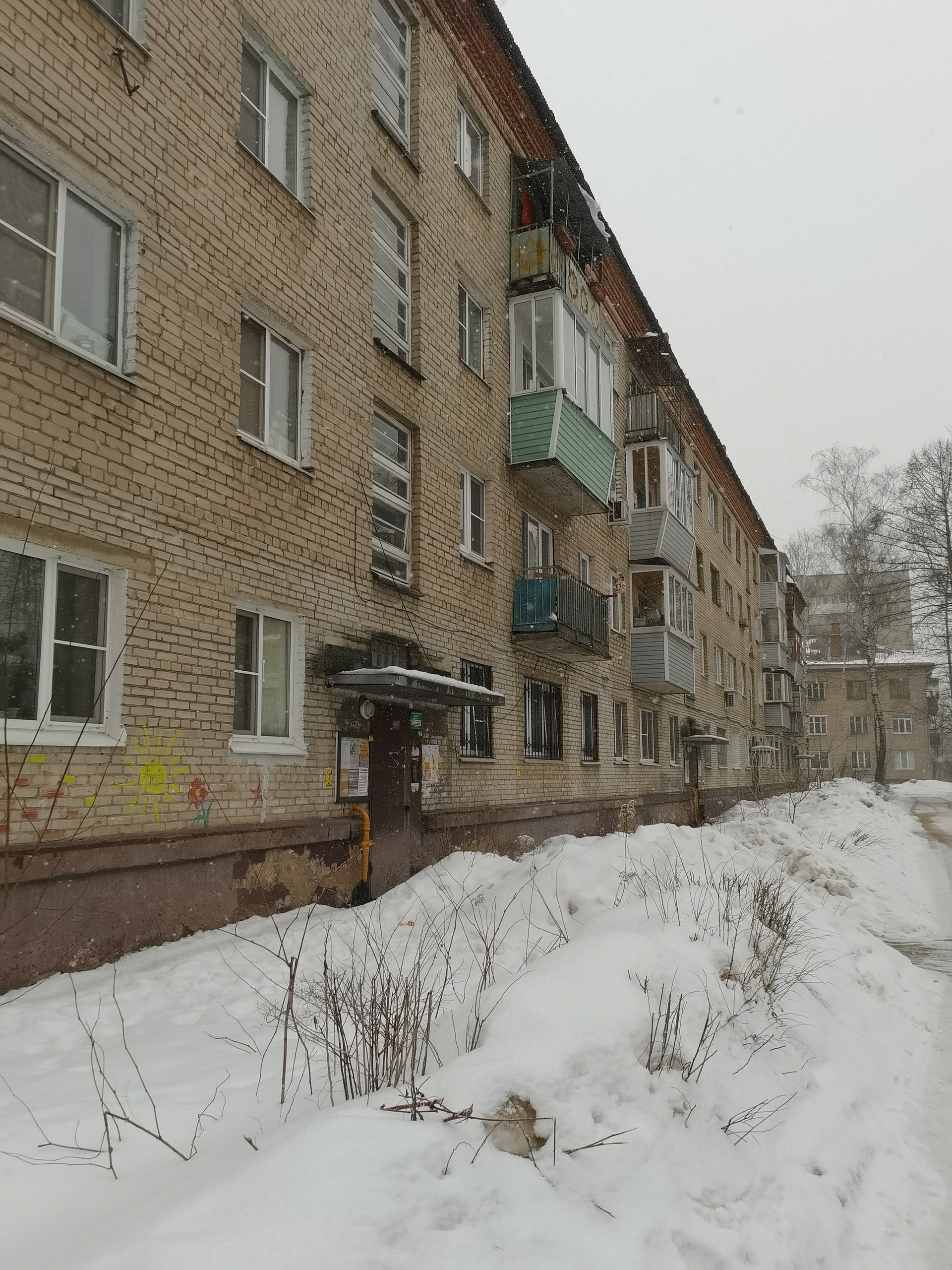 Купить Однокомнатную Квартиру В Монино Московской Области