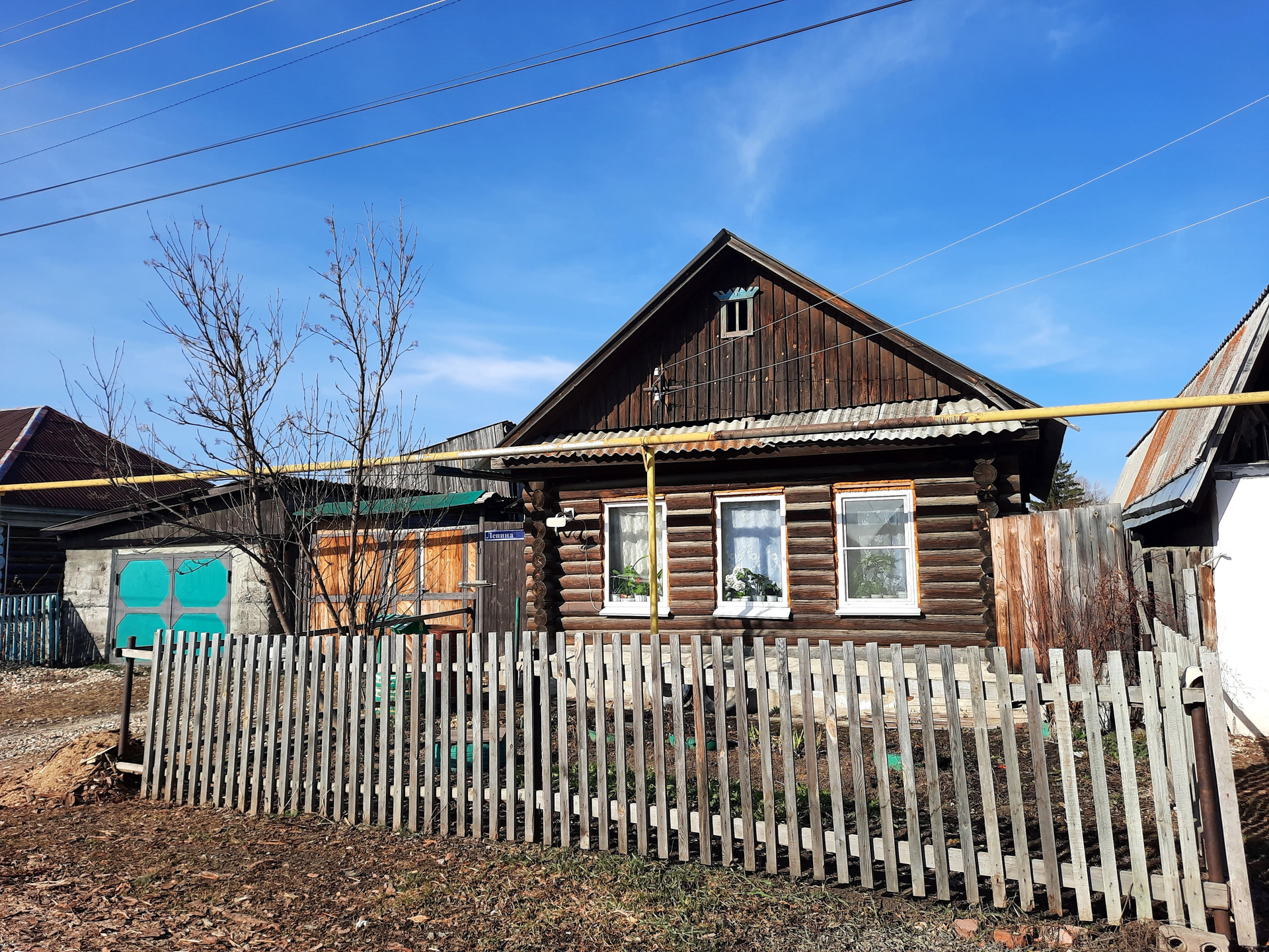 Купить Дом В Сысерти Свердловской Области