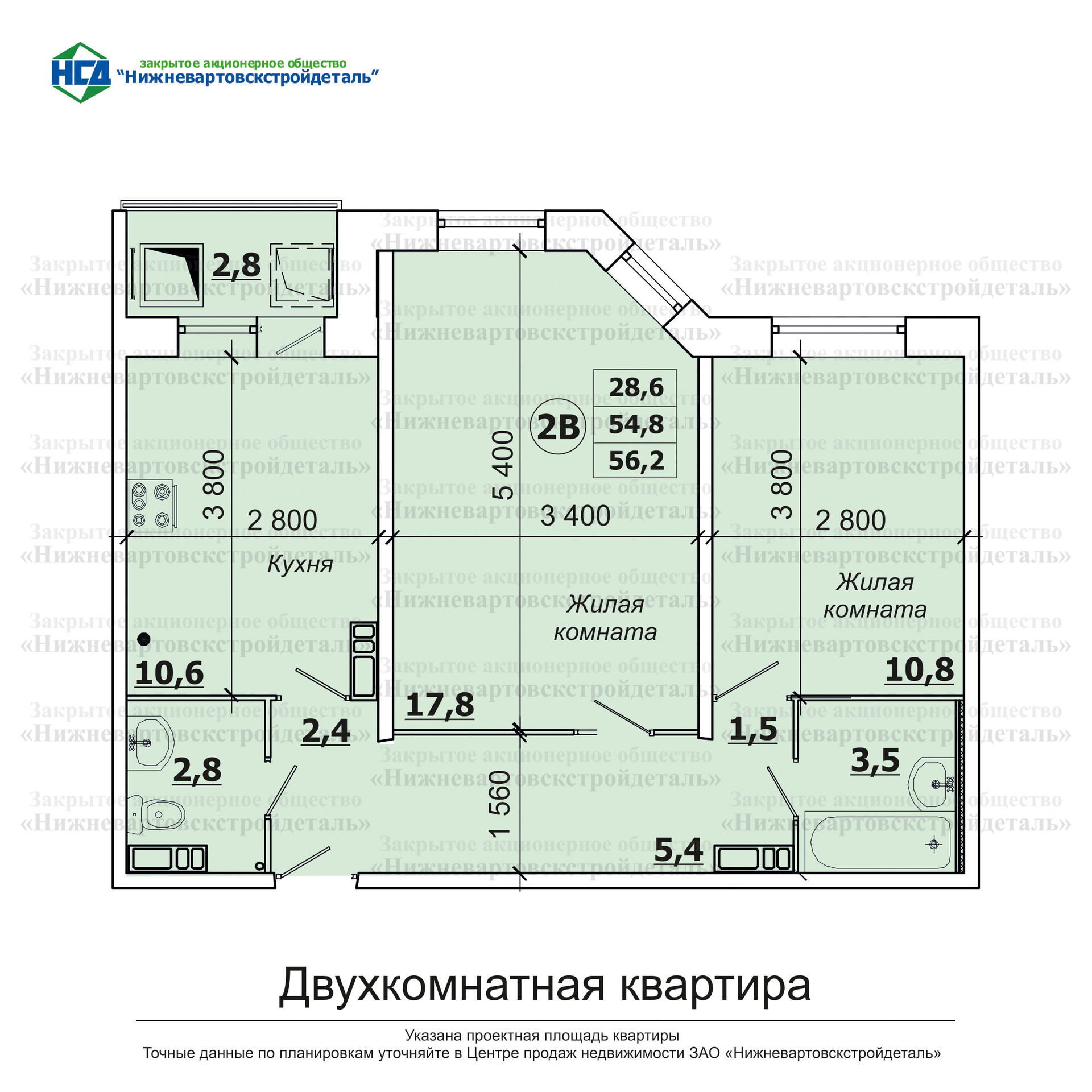 Купить Двушку В Нижневартовске Свежие Объявления