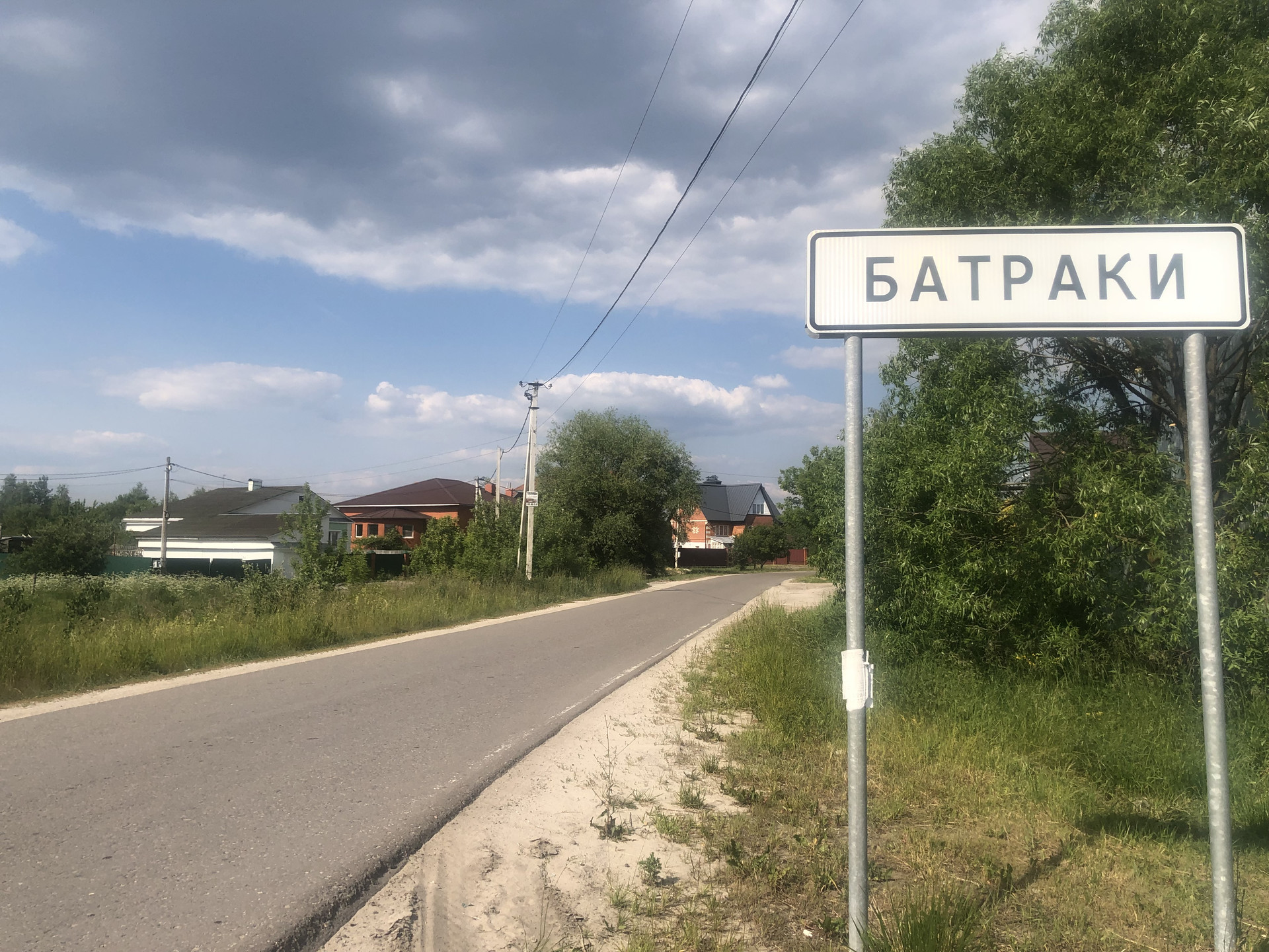 Купить Землю В Егорьевске Московской Области
