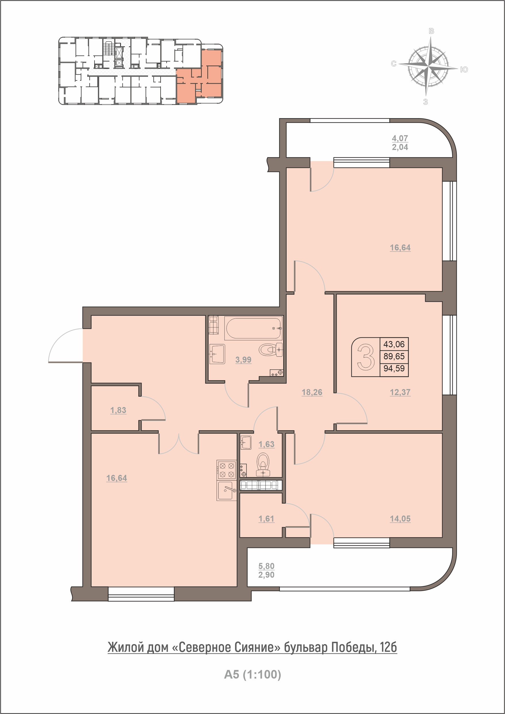 Купить 3-комнатную квартиру, 94.59 м² по адресу Воронеж, бульвар Победы,  12Б, 3 этаж за 9 080 640 руб. в Домклик — поиск, проверка, безопасная  сделка с жильем в офисе Сбербанка.