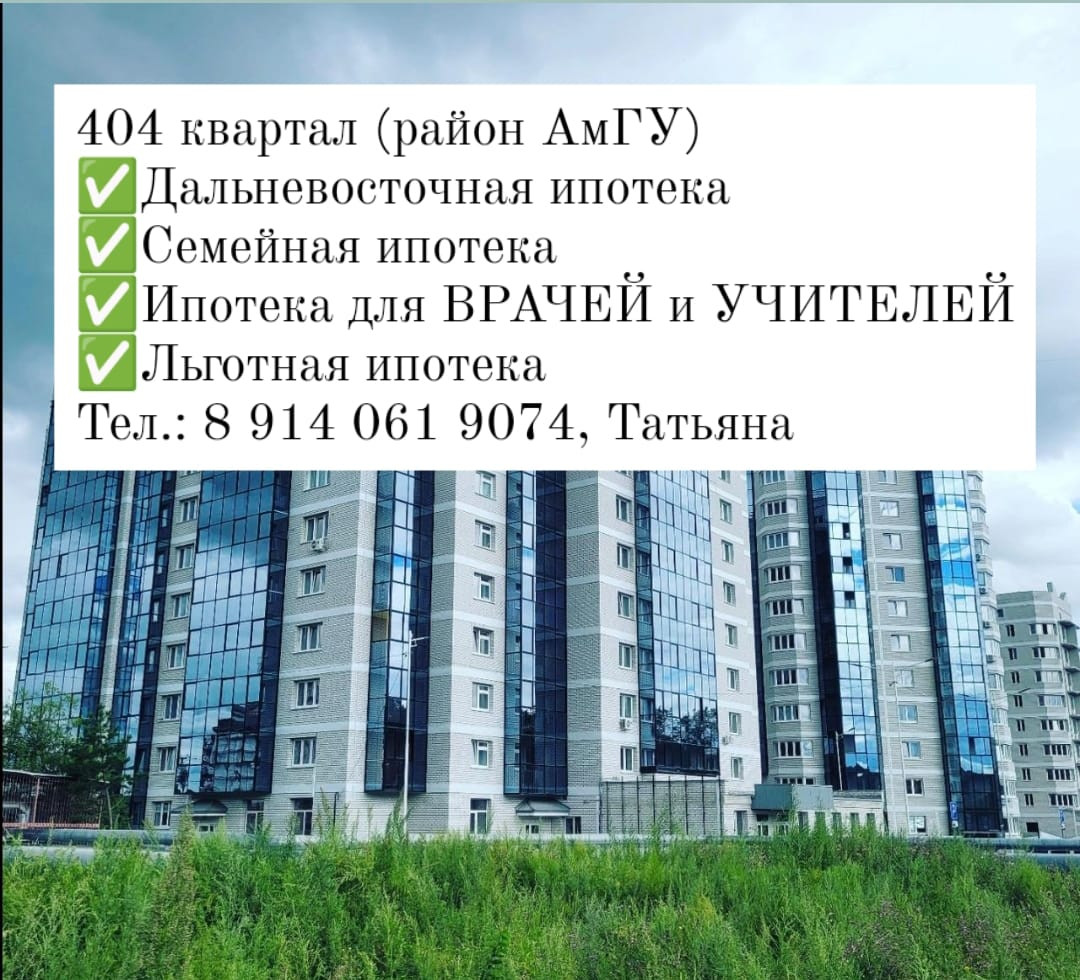 Купить Квартиру На Пролетарской 296 В Оренбурге