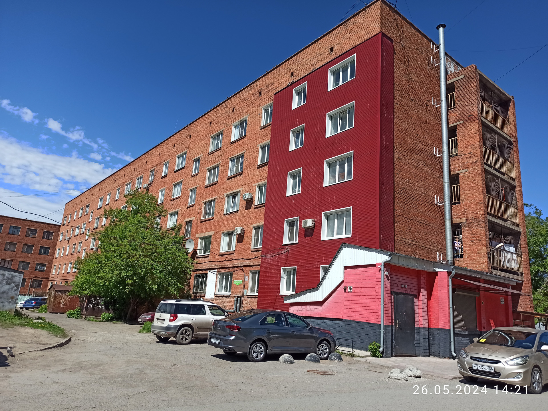 Купить Комнату В Омске Мир Квартир