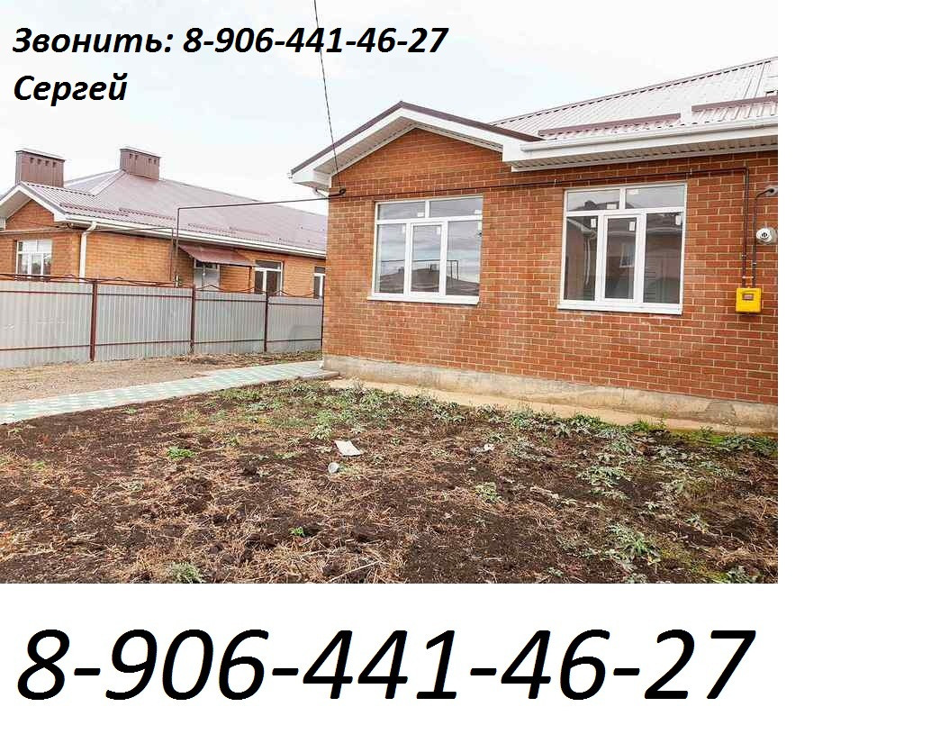 Купить Флэтхаус В Михайловске Ставропольского Края