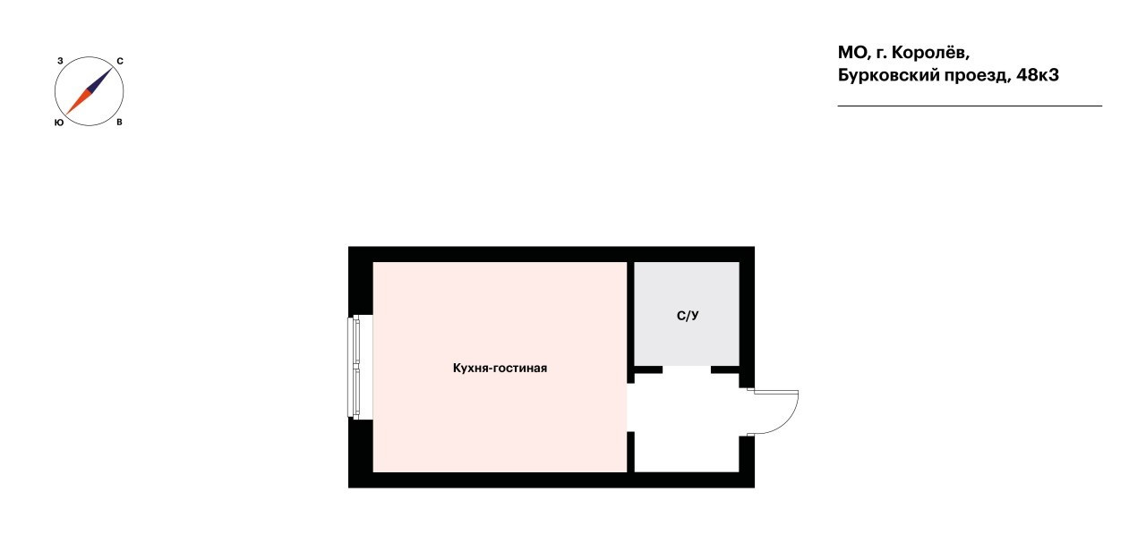 Купить студию, 25 м² по адресу Московская область, Королёв, микрорайон  Болшево, Бурковский проезд, 48к3, 3 этаж за 4 600 000 руб. в Домклик —  поиск, проверка, безопасная сделка с жильем в офисе Сбербанка.