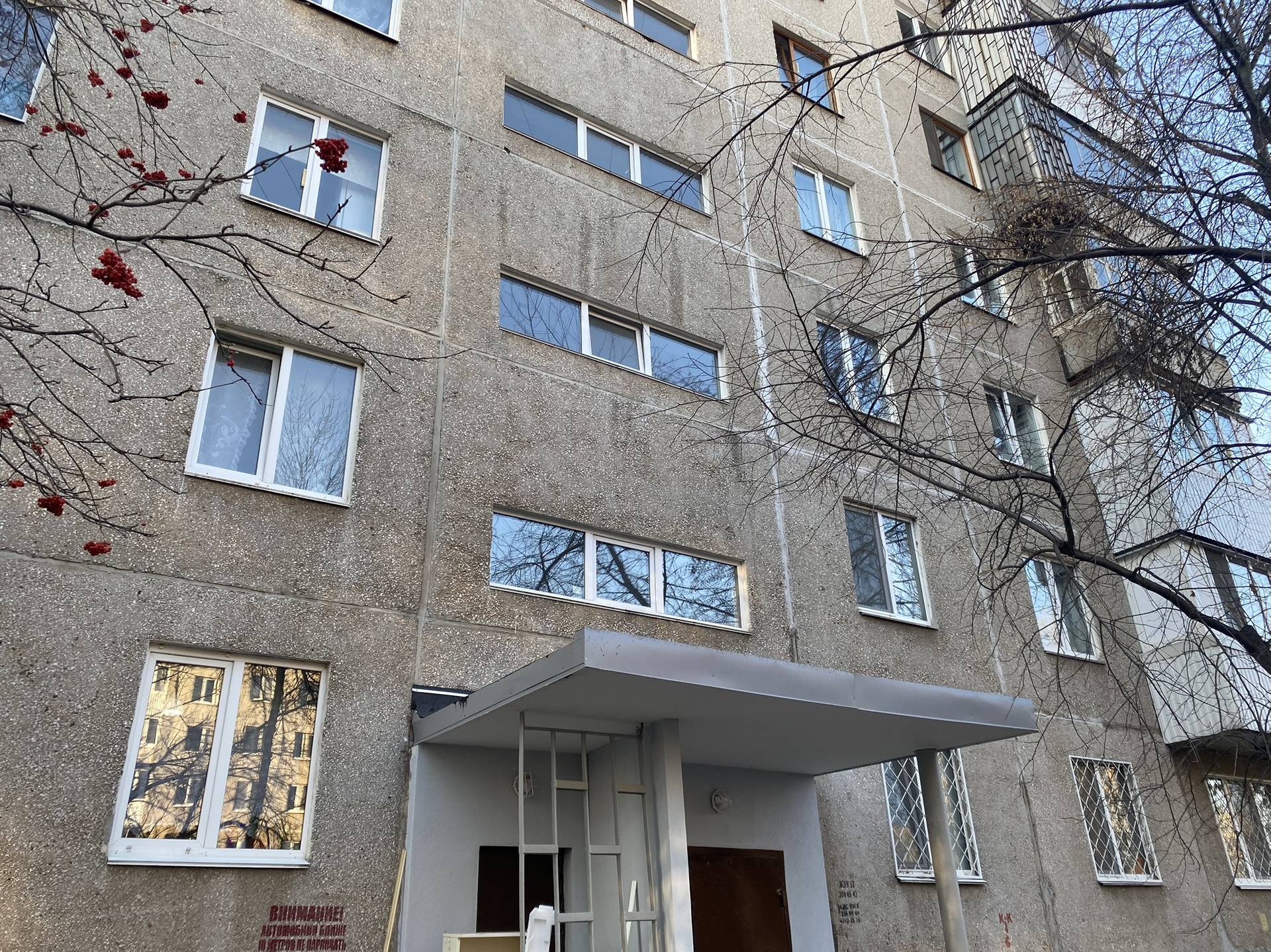 Купить Квартиру Уфа Российская 14