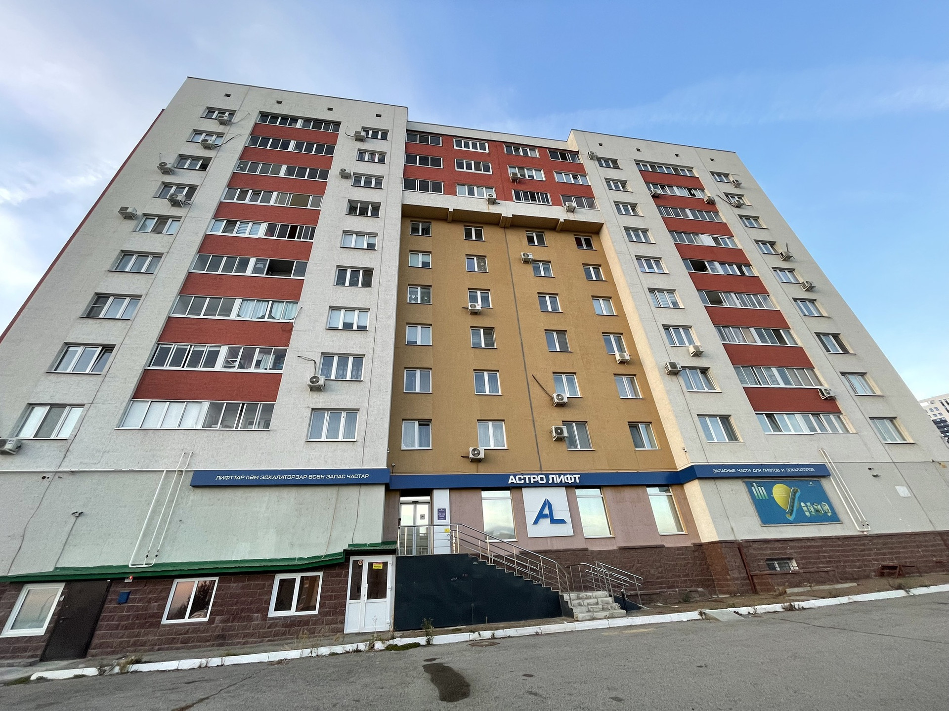 Купить Комнату В Уфе Кировском Районе