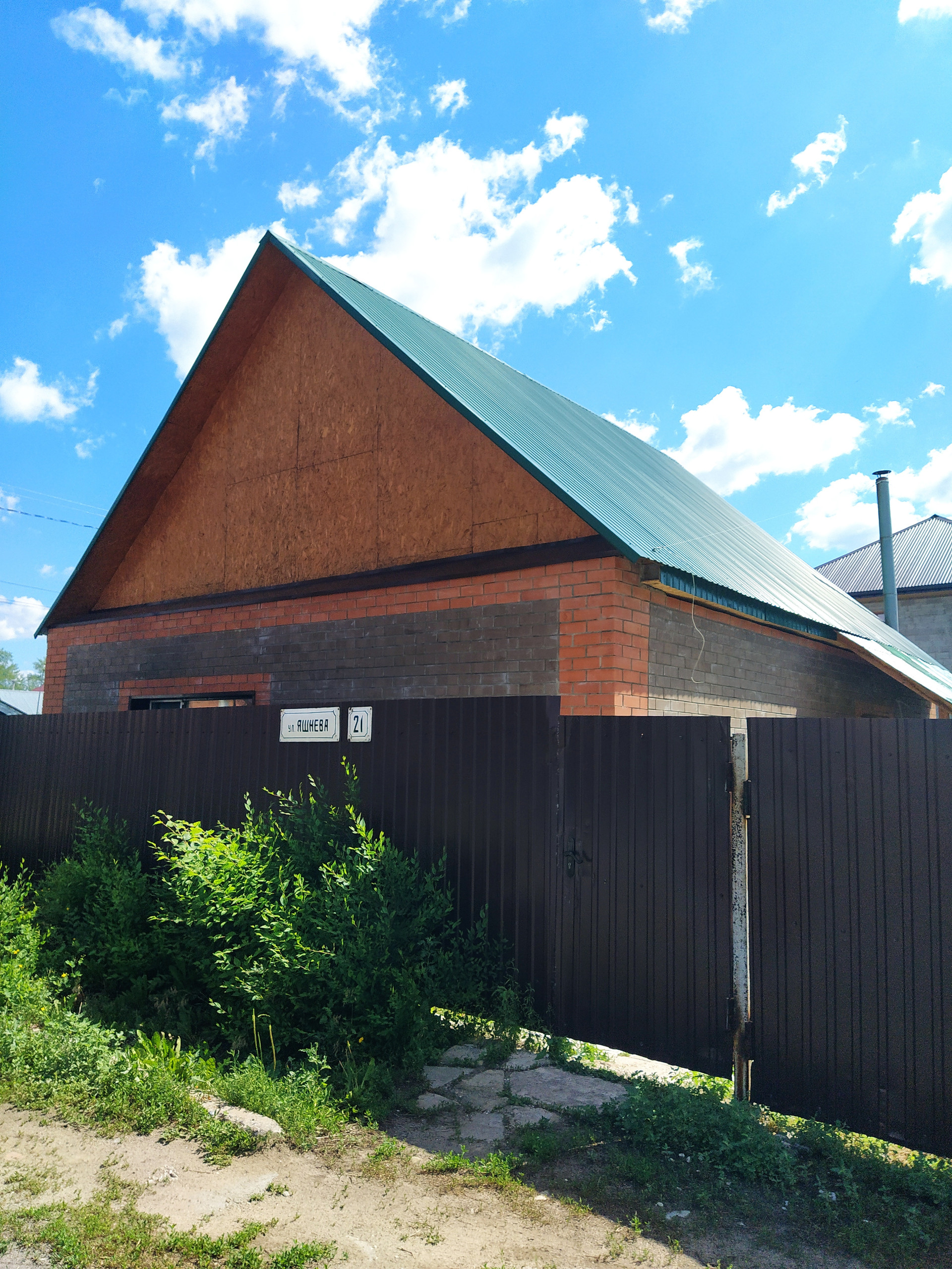 Продажа Домов В Димитровграде Фото И Цены